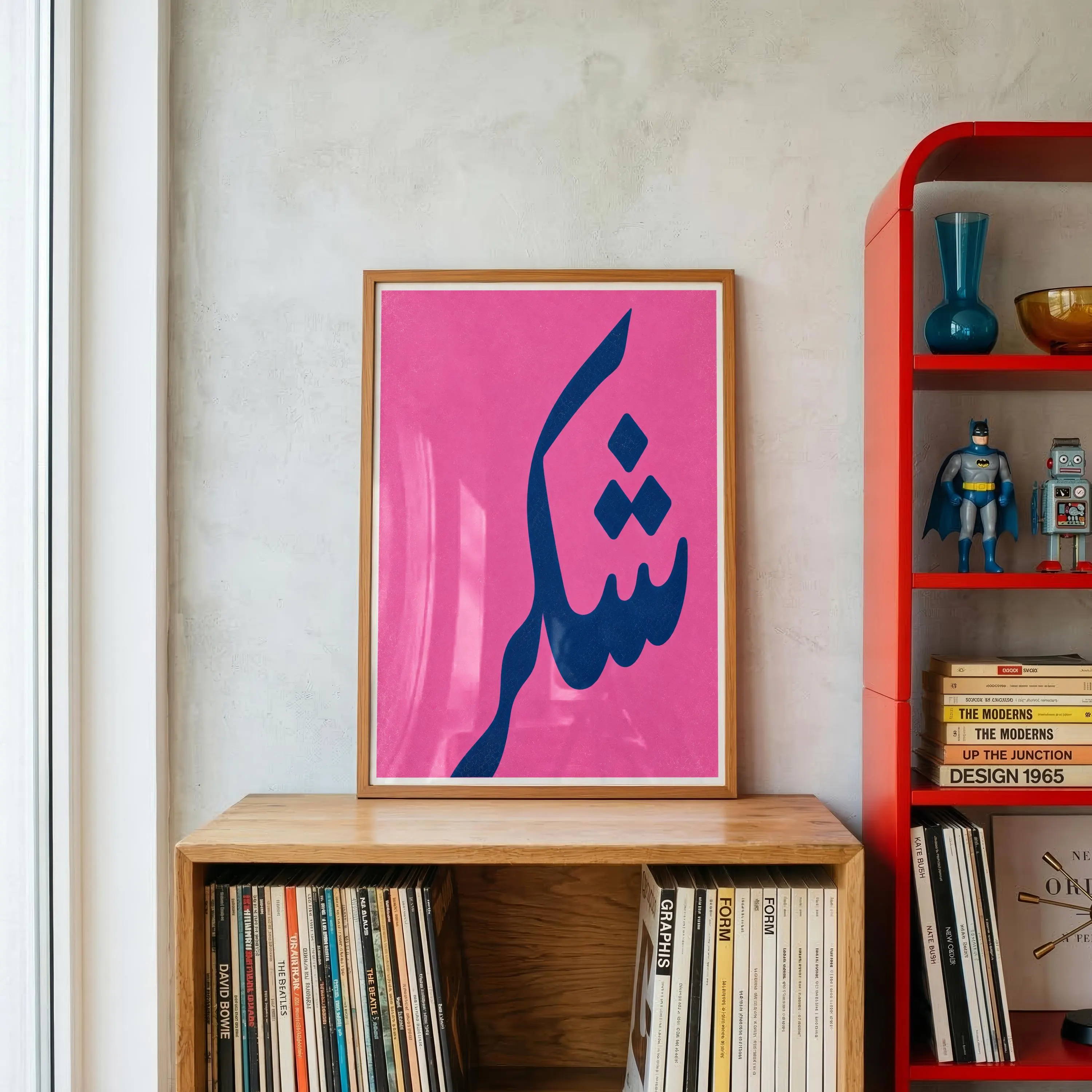 Shukr poster | Modern islamic art | Arabic calligraphy | Muslim room decor | Spiritual reminder | Retro typography | Pop art | Minimalist - image 4