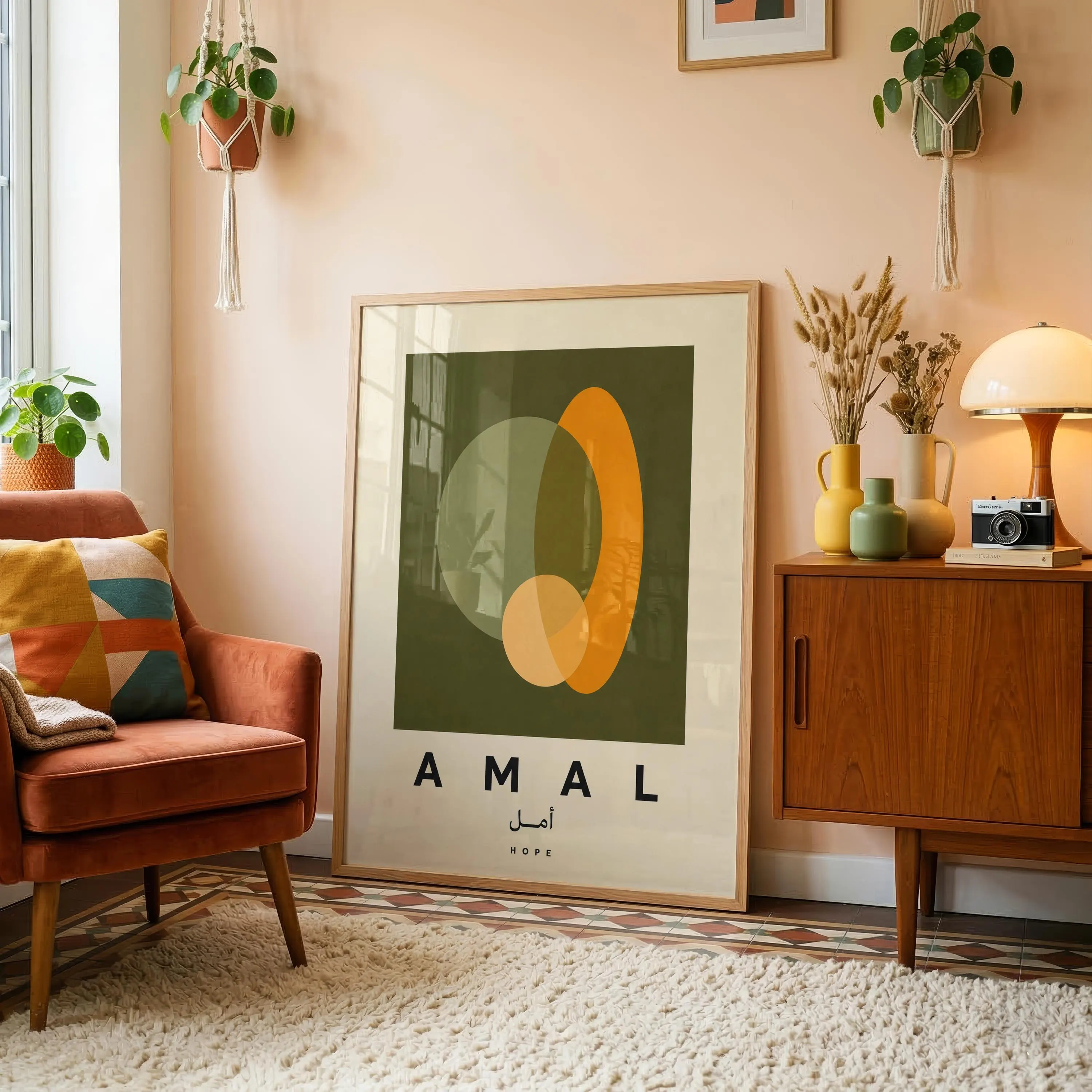 Amal Poster | Modern Arabic Wall Art | Muslim Home Decor | Retro Abstract Print | Arabic Typography | Organic Shapes Art Design | Minimalist - image 4