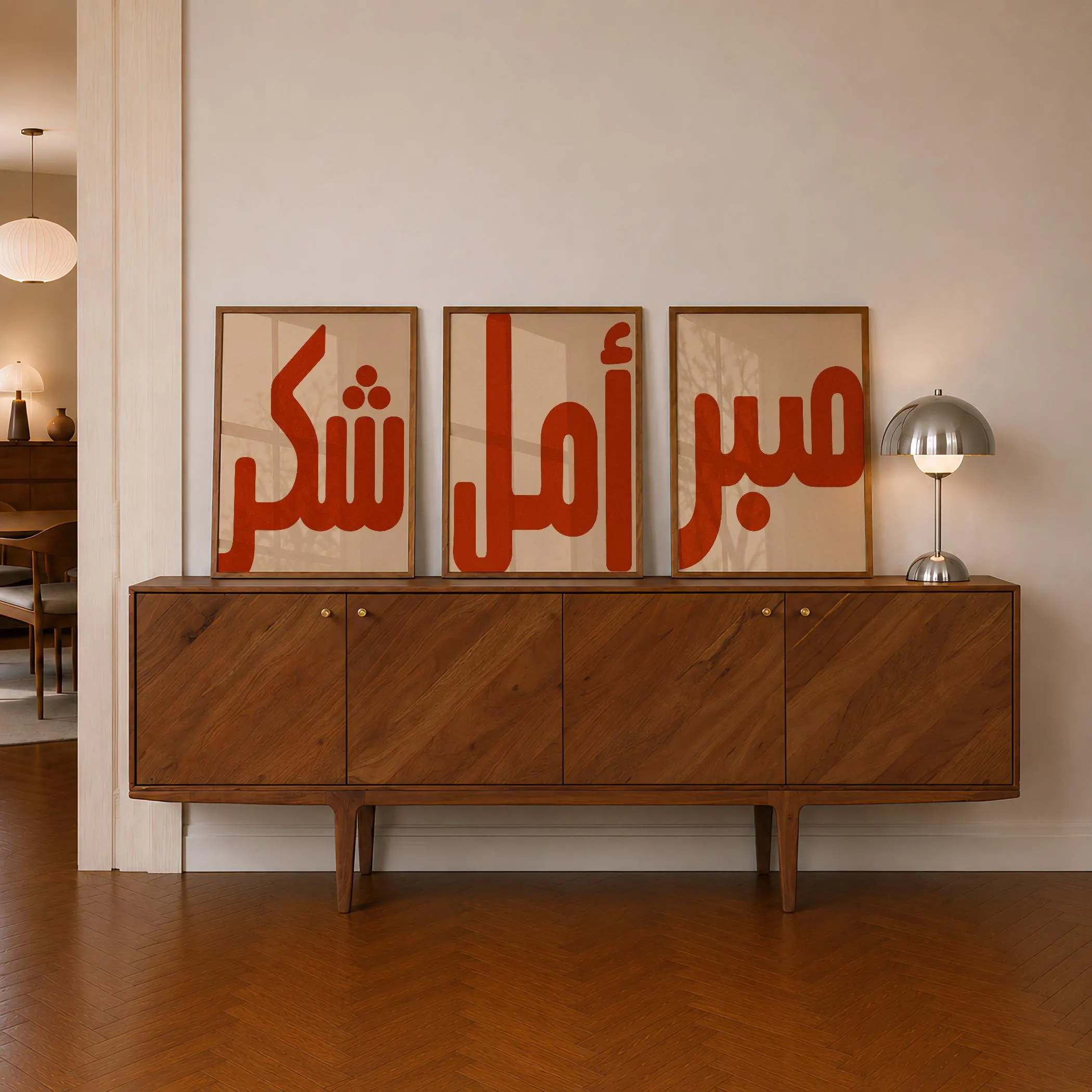 Set of 3 Arabic posters | Tawakkul Sabr Amal Shukr Hubb | Modern Islamic Decor | Modern Muslim Home Decor | Arabic Calligraphy | Minimalist - image 3