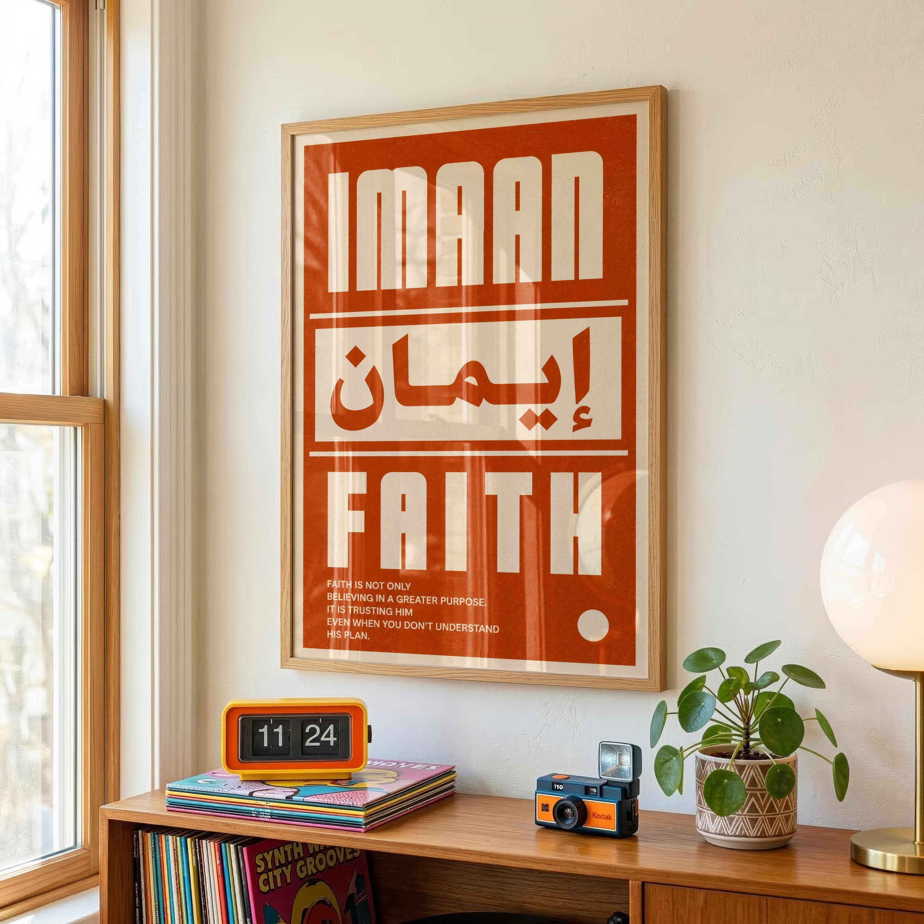 Imaan poster | Modern islamic wall art | Retro bold arabic typography | Muslim room decor | Spiritual reminder | pop art | Minimalist print - image 3