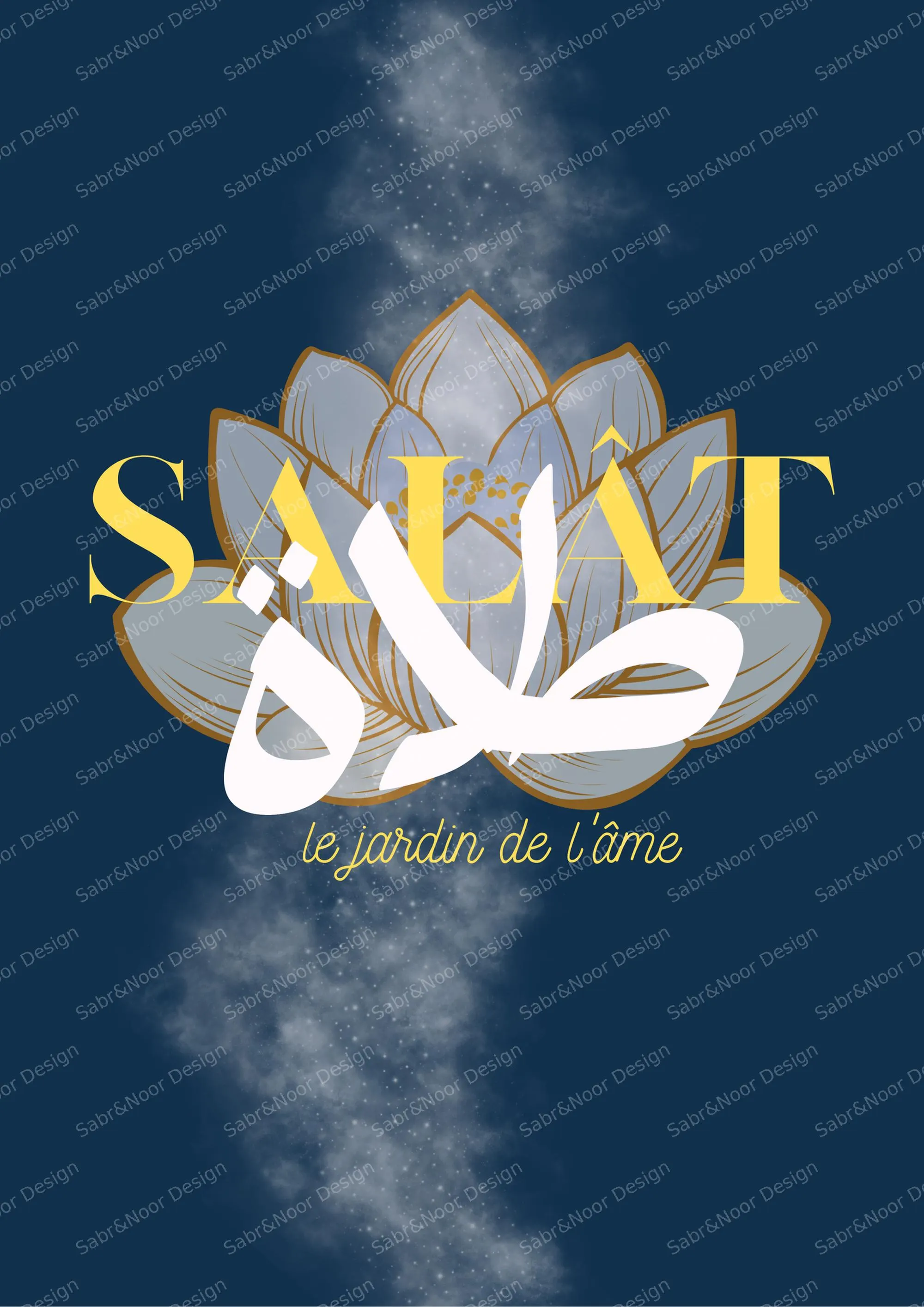 Salat Printable Wall Art – Arabic Calligraphy, Islamic Prayer Decor, Spiritual Muslim Wall Art, Blue Digital Download - image 3