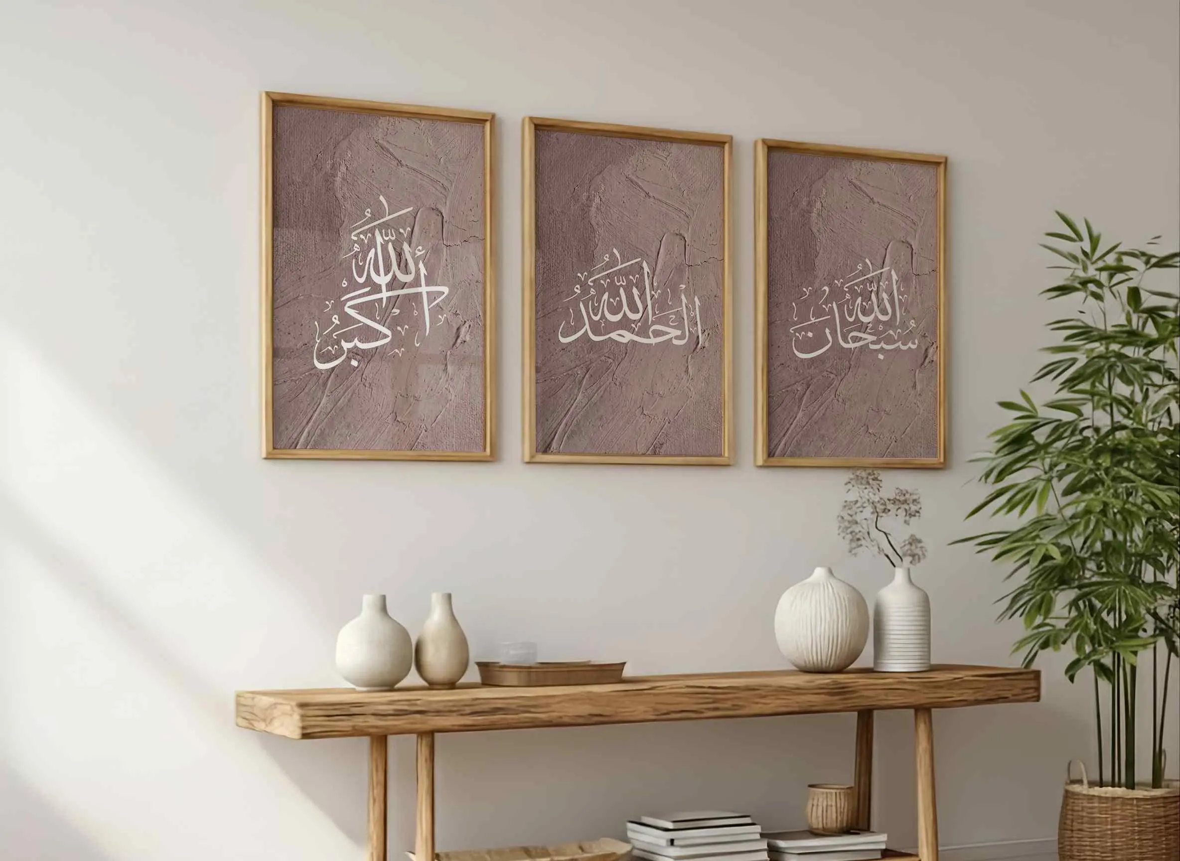 Islamic Calligraphy Prints – Subhanallah, Alhamdulillah, Allahu Akbar (Set of 3) - image 3