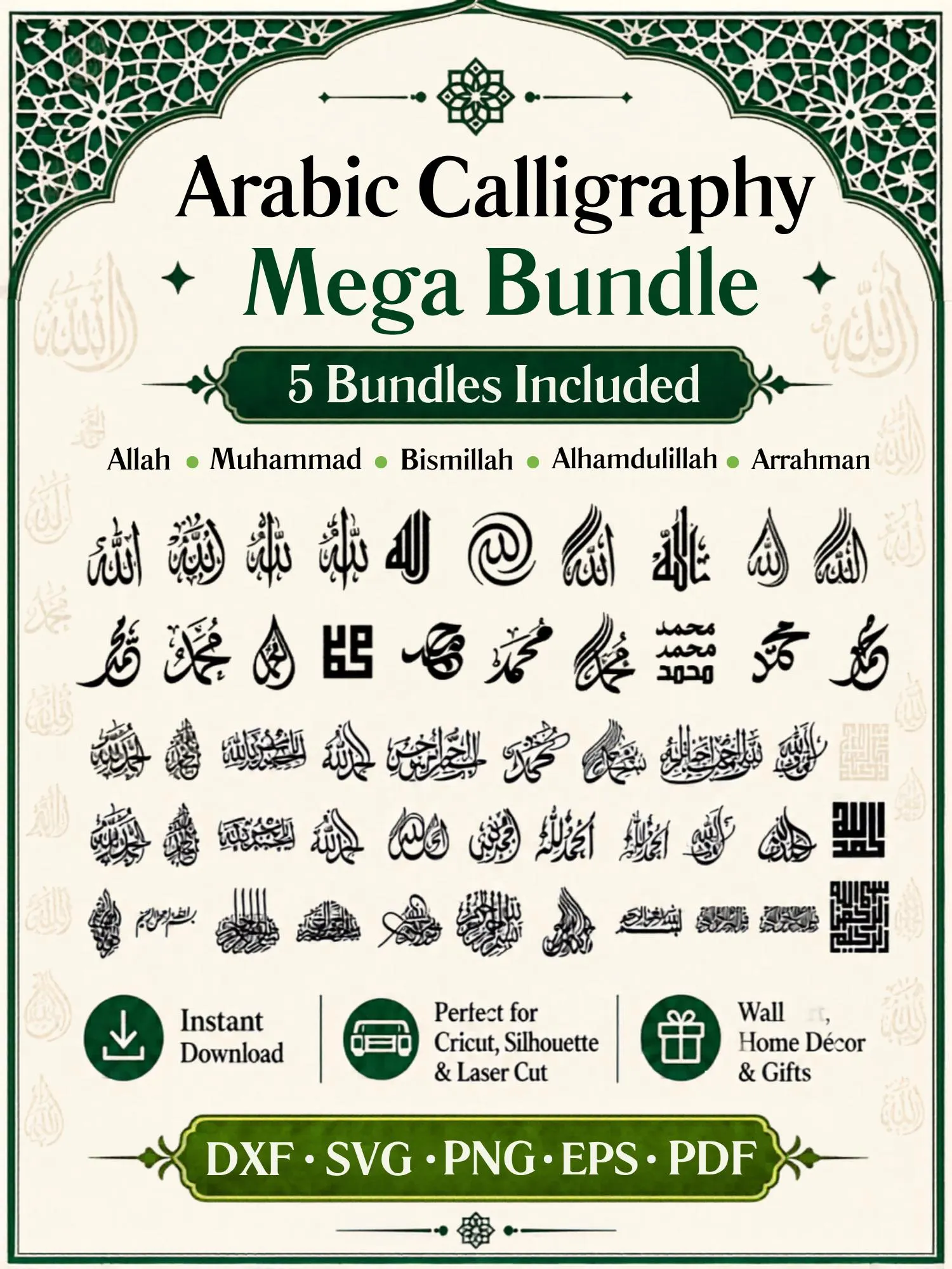 Arabic Calligraphy Mega Bundle, Islamic Wall Art, Allah Muhammad (Digital Download)