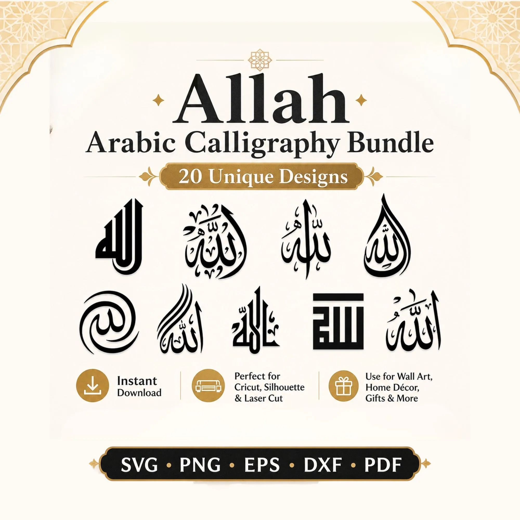 Allah Arabic Calligraphy Bundle, Islamic Wall Art, Muslim Decor (Digital Download)