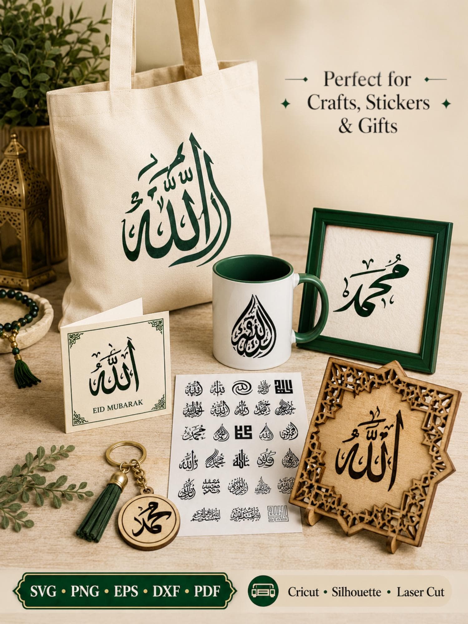 Arabic Calligraphy Mega Bundle, Islamic Wall Art, Allah Muhammad (Digital Download) - image 2