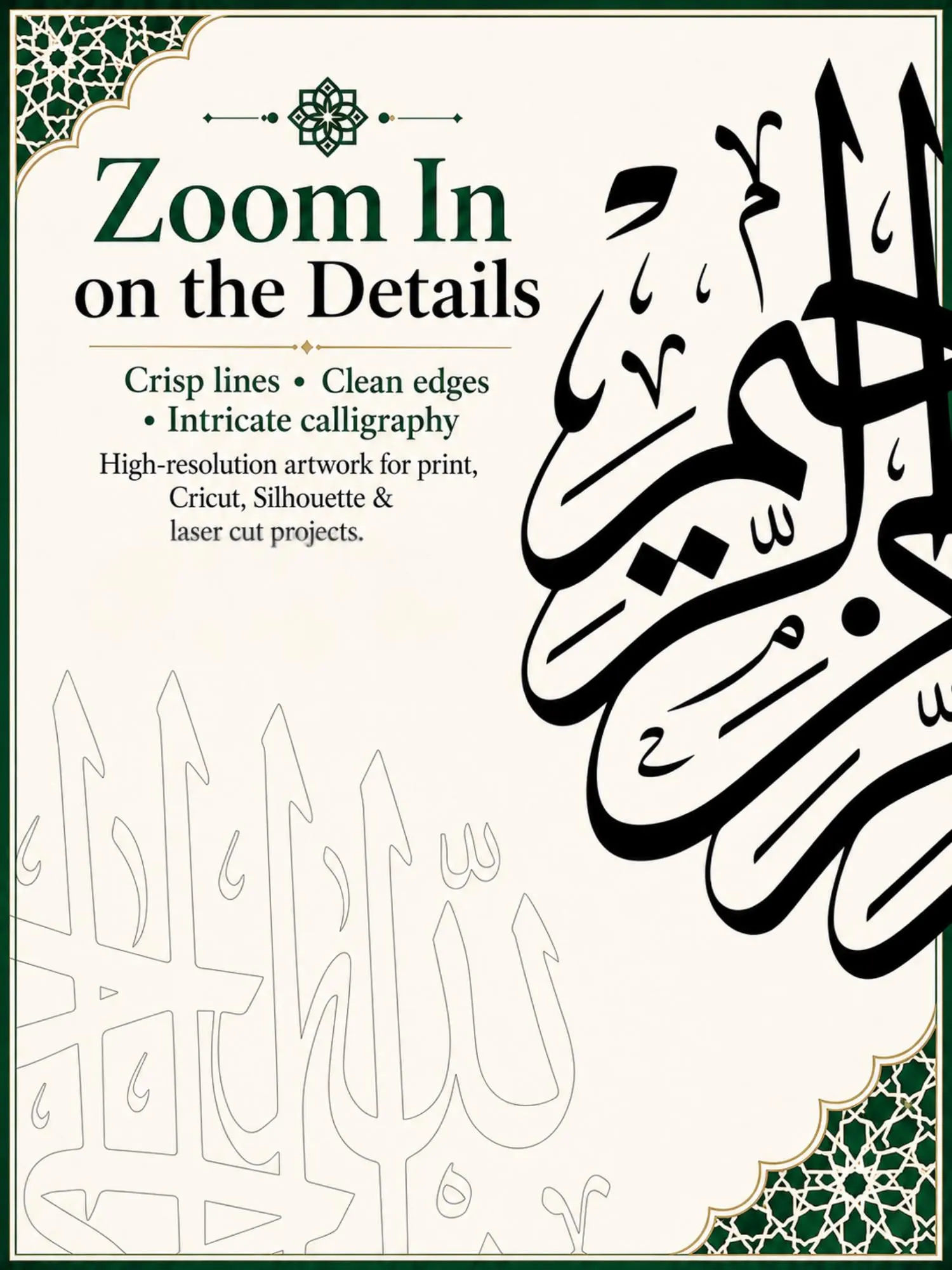 Arabic Calligraphy Mega Bundle, Islamic Wall Art, Allah Muhammad (Digital Download) - image 4
