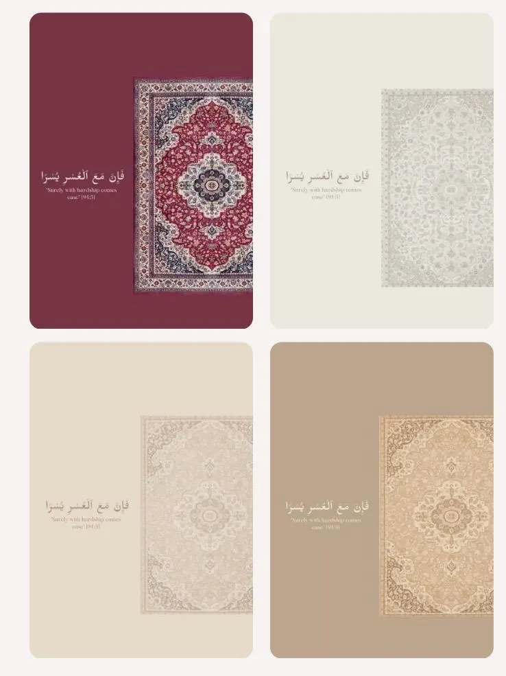 Arabic Calligraphy Print | Persian Rug Islamic Wall Art (Digital Download)