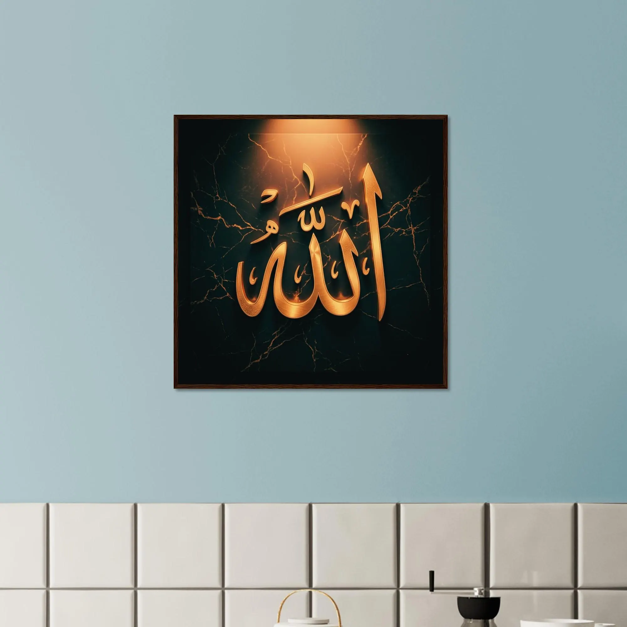 Allah Arabic Calligraphy Framed Poster - Islamic Wall Art, Muslim Home Decor, Gold Arabic Typography Print, Quran Inspired Gift - image 3