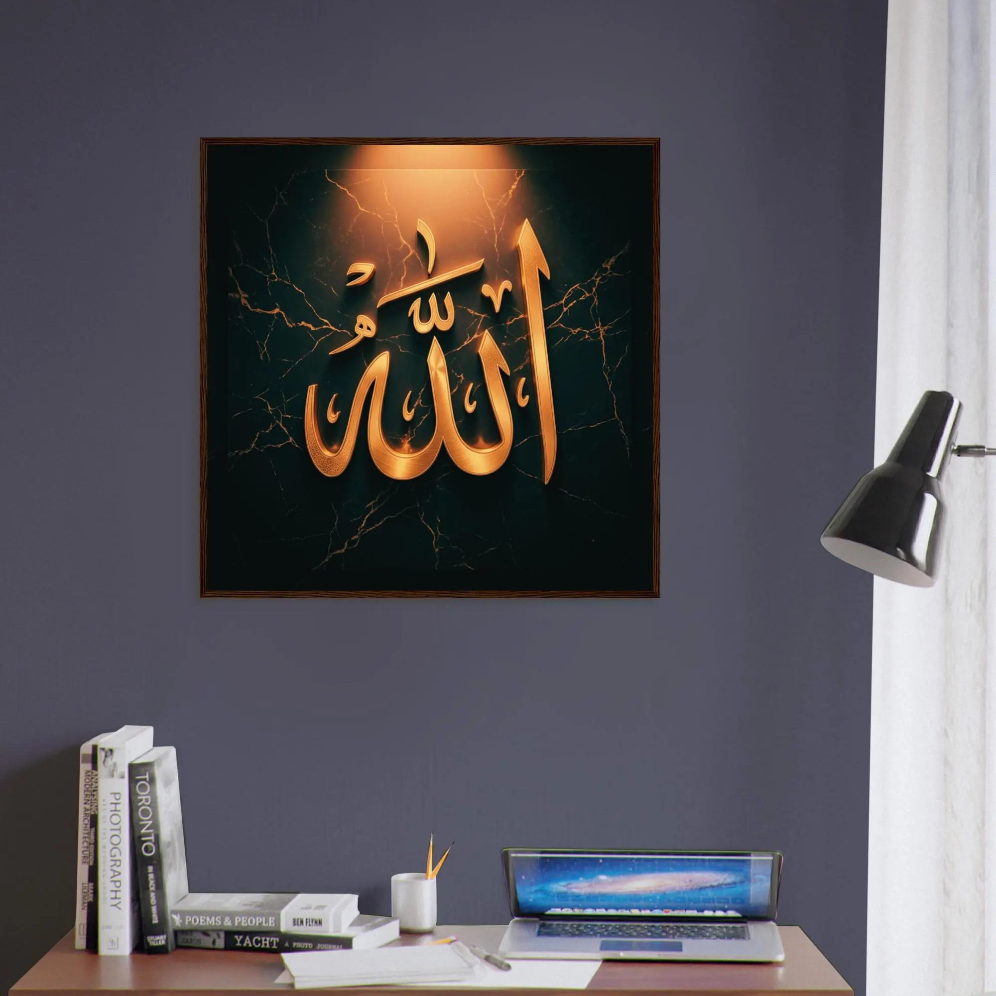 Allah Arabic Calligraphy Framed Poster - Islamic Wall Art, Muslim Home Decor, Gold Arabic Typography Print, Quran Inspired Gift - image 4