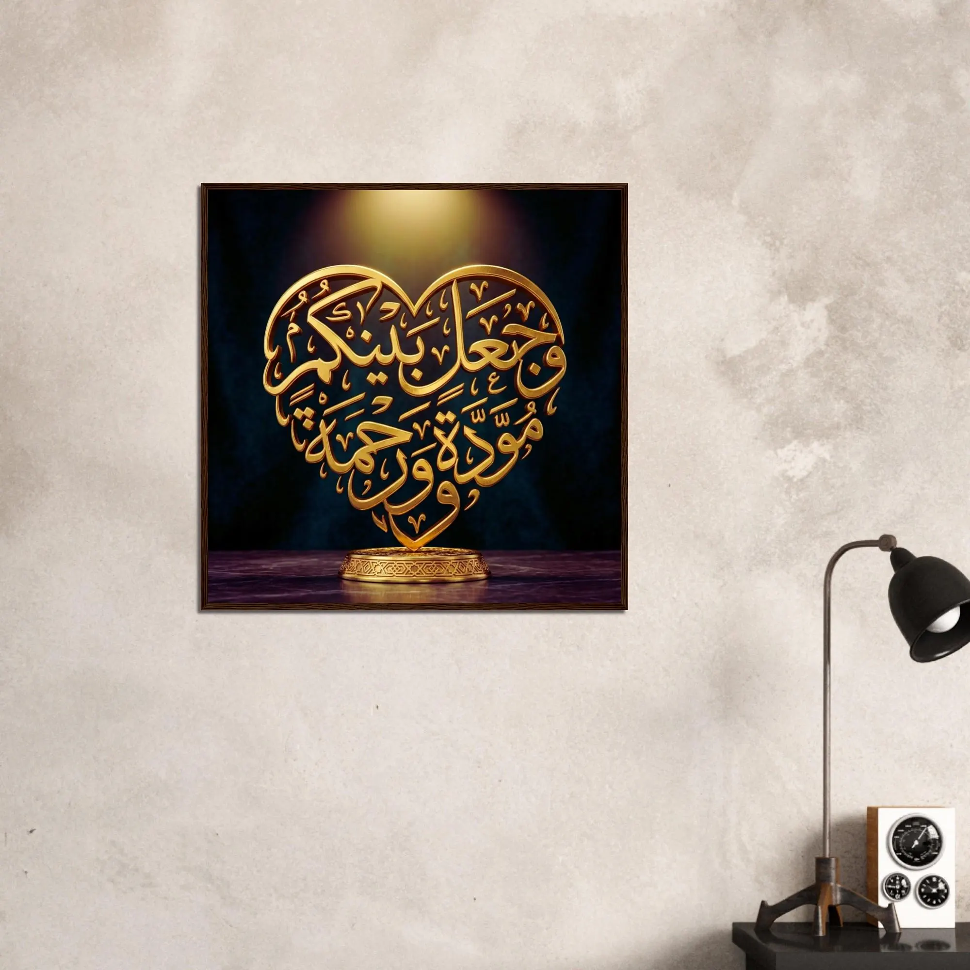 Islamic Calligraphy Heart Wall Art Framed Print – Gold Arabic Love Design, Muslim Home Decor, Spiritual Gift, Elegant Islamic Poster - image 4