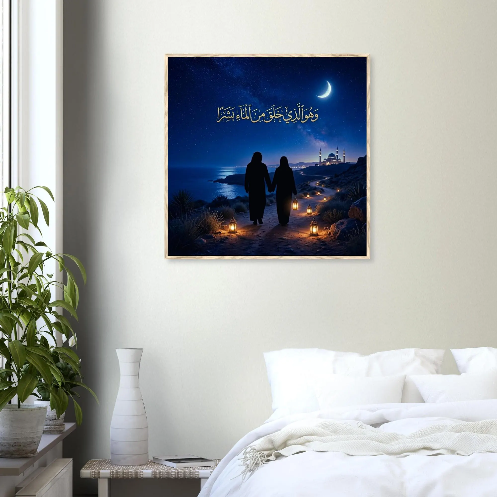 Islamic Love Wall Art Framed Print – Arabic Calligraphy Couple Night Scene, Muslim Romantic Decor, Spiritual Gift, Moon Mosque Poster - image 2