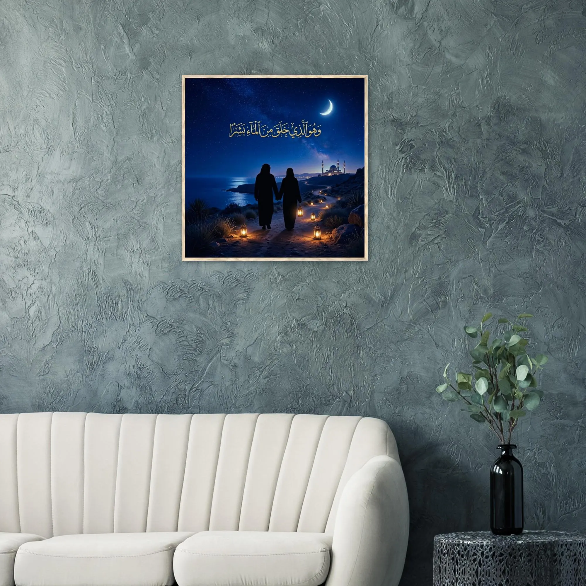 Islamic Love Wall Art Framed Print – Arabic Calligraphy Couple Night Scene, Muslim Romantic Decor, Spiritual Gift, Moon Mosque Poster - image 3