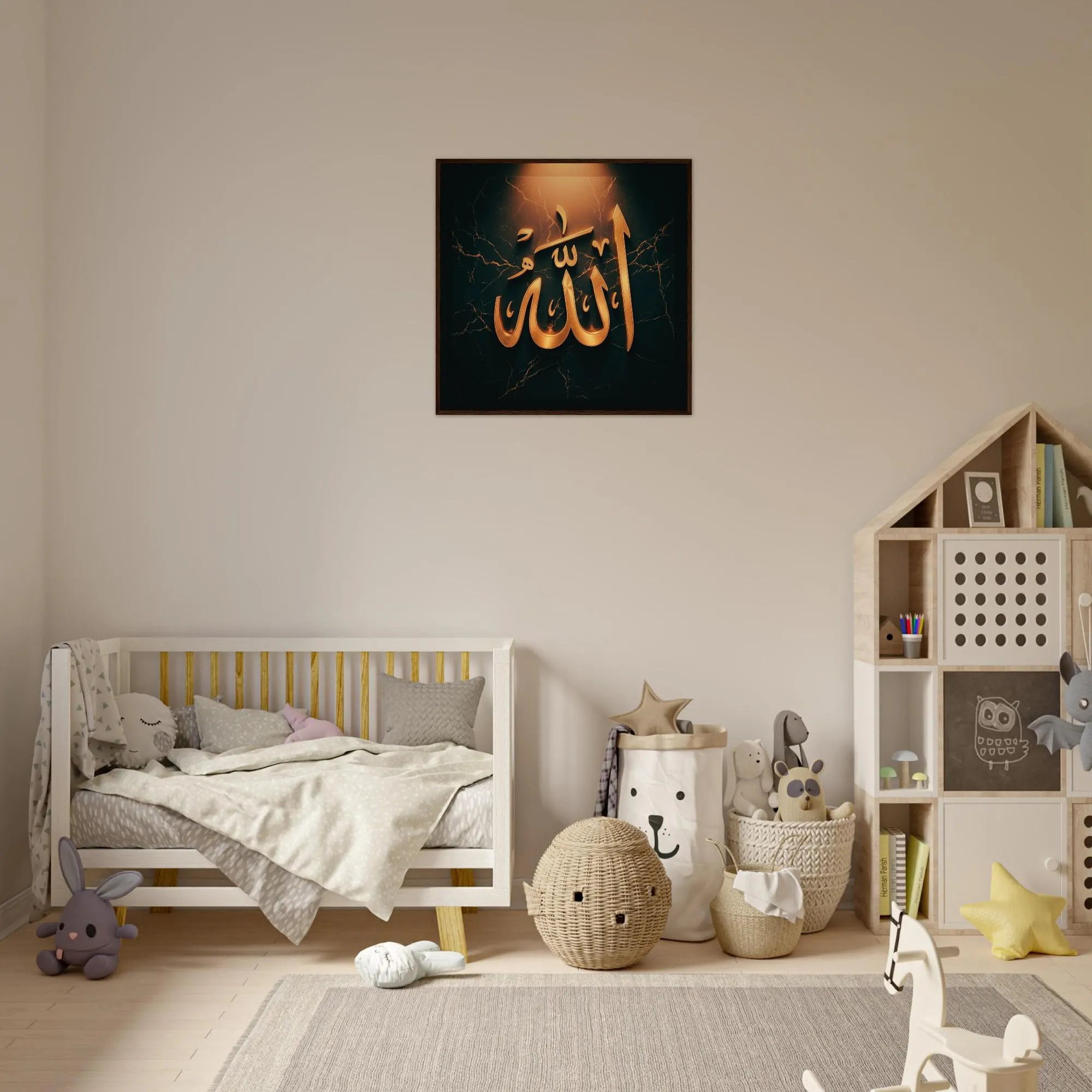 Allah Arabic Calligraphy Framed Poster - Islamic Wall Art, Muslim Home Decor, Gold Arabic Typography Print, Quran Inspired Gift - image 2