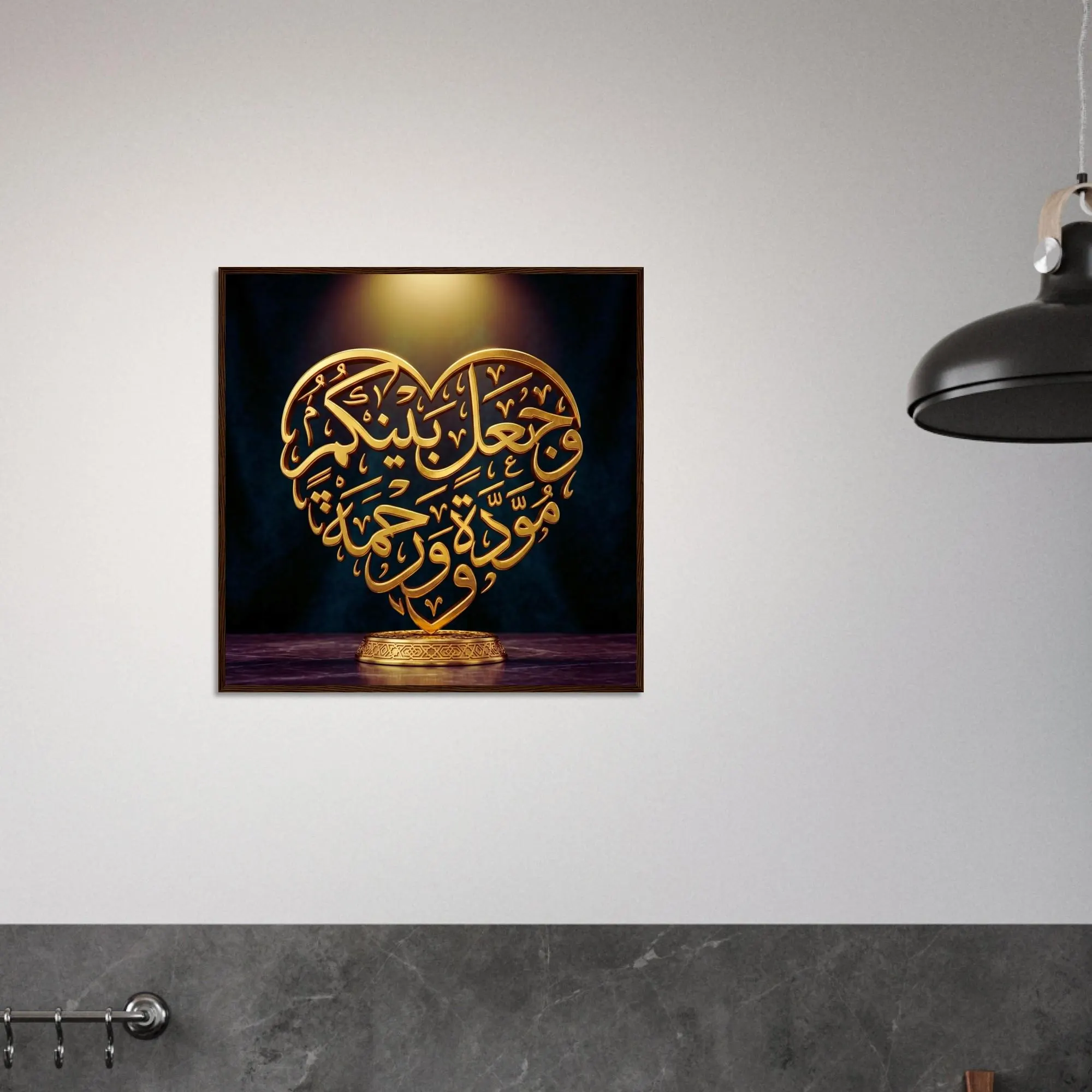Islamic Calligraphy Heart Wall Art Framed Print – Gold Arabic Love Design, Muslim Home Decor, Spiritual Gift, Elegant Islamic Poster - image 5