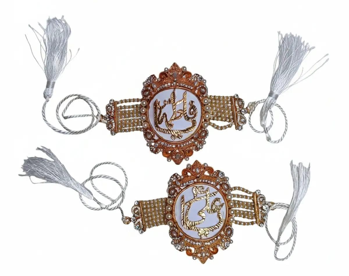 Handmade Velvet Nikkah Armbands – Ya Ali & Fatima Calligraphy - image 3