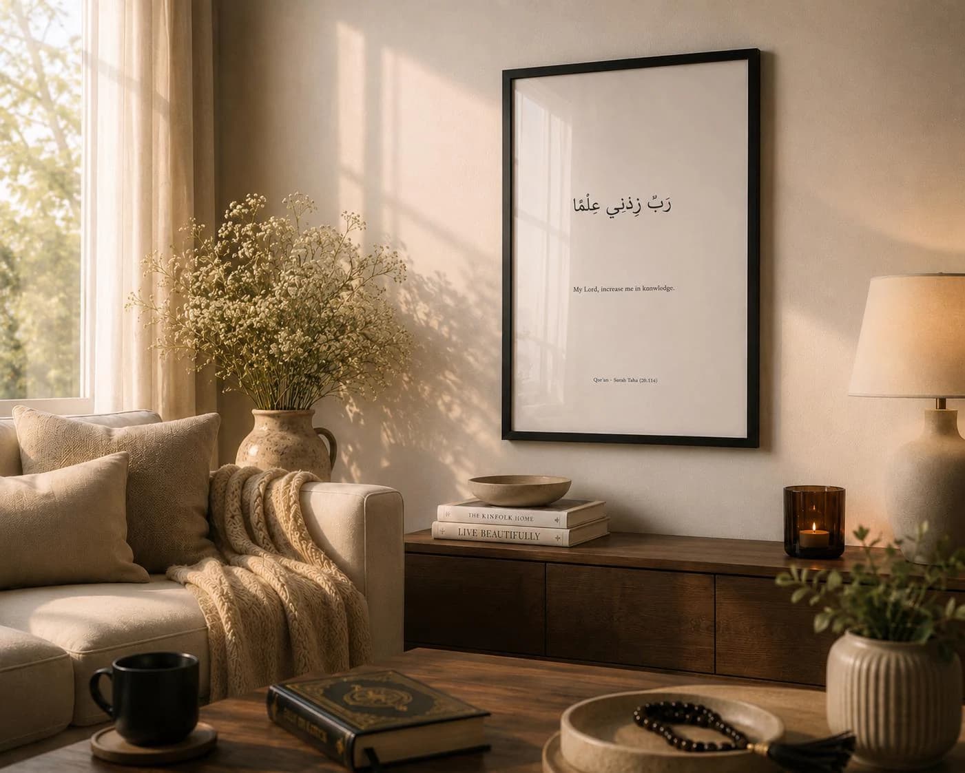 Rabbi Zidni Ilma Islamic Decor | Quran Reminder Wall Art | Arabic Calligraphy Print | Prayer Room Decor - image 4