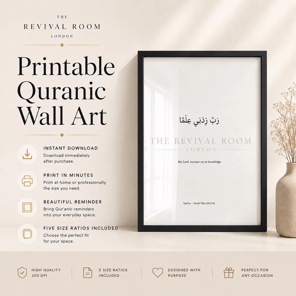 Rabbi Zidni Ilma Printable | Quran Verse Wall Art | Islamic Digital Download | Study Room Decor | Muslim Home Decor - image 4