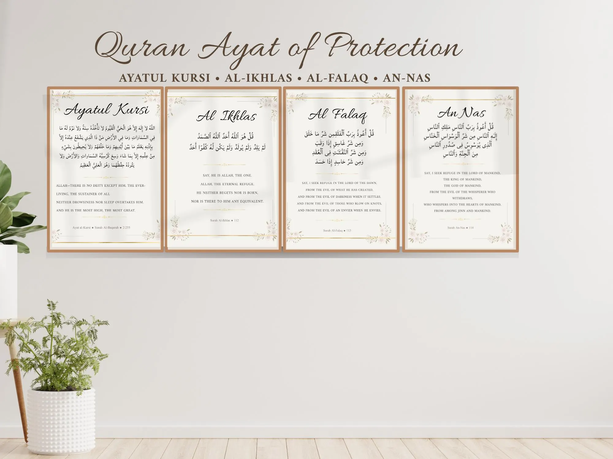 Protection Islamic Art Prints | Ayatul Kursi, Al Ikhlas, Al Falaq, An Nas Digital Set - image 3