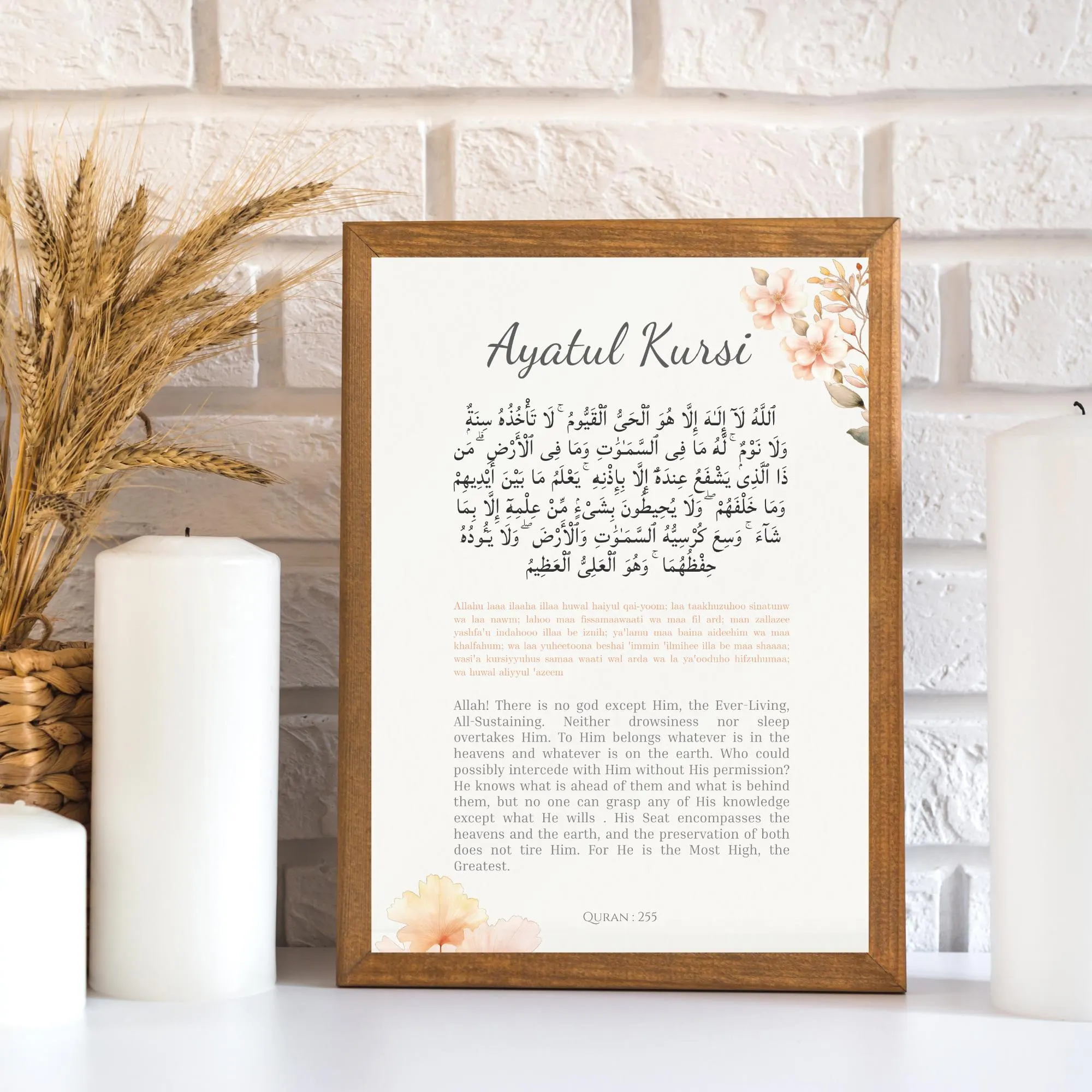 Ayatul Kursi Islamic Art Print, Quran Verse, Muslim Home Decor , Ayatul Qurs - image 3