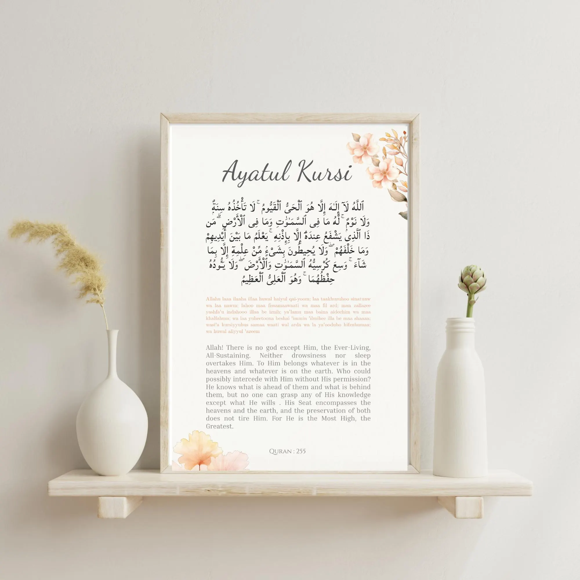 Ayatul Kursi Islamic Art Print, Quran Verse, Muslim Home Decor , Ayatul Qurs - image 4