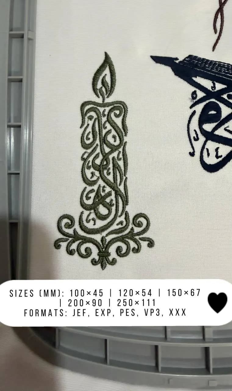 5 Islamic Embroidery Bundle, PES JEF DST, Ramadan Home Decor Set, Eid Mubarak Gift Kit, Calligraphy Pattern, Muslim Prayer Room - image 4