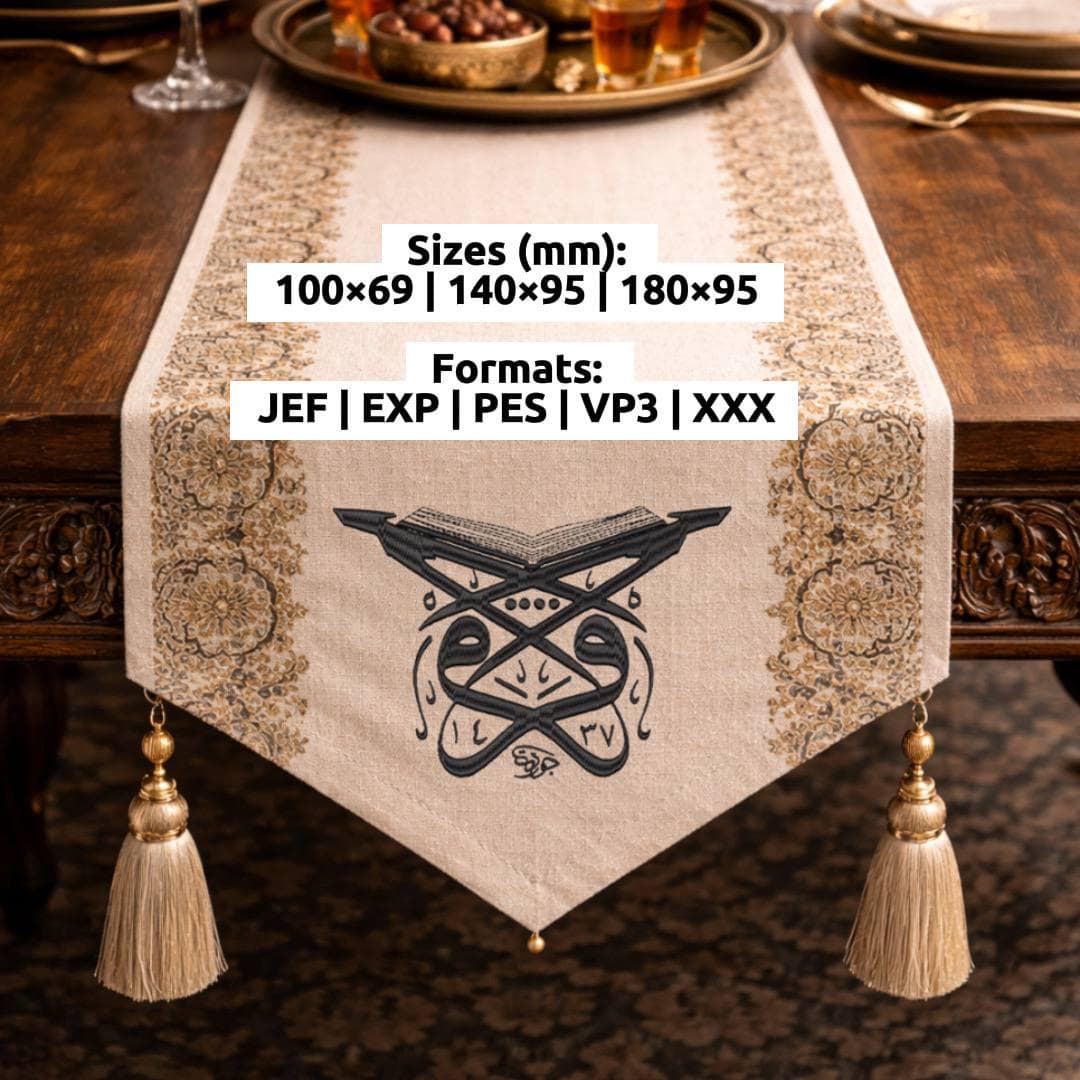 5 Islamic Embroidery Bundle, PES JEF DST, Ramadan Home Decor Set, Eid Mubarak Gift Kit, Calligraphy Pattern, Muslim Prayer Room - image 5