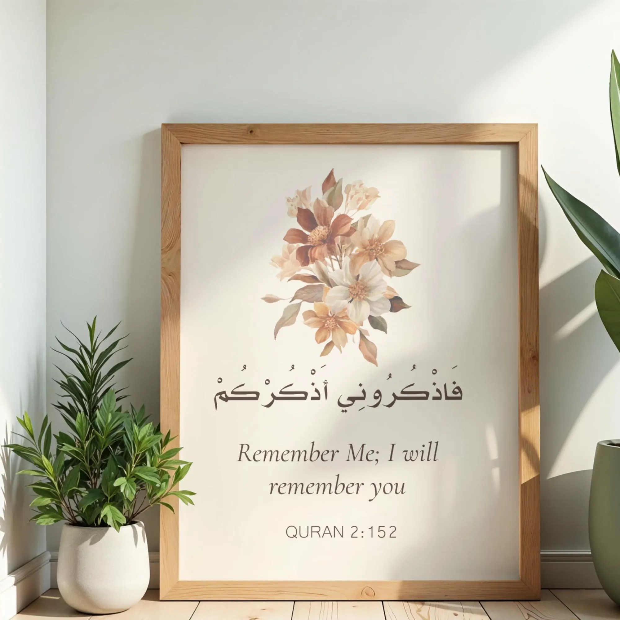 Remember Me Quran 2:152 Printable Islamic Wall Art, Neutral Beige Botanical Wall Decor, Arabic Calligraphy Print, Muslim Home Decor - image 3