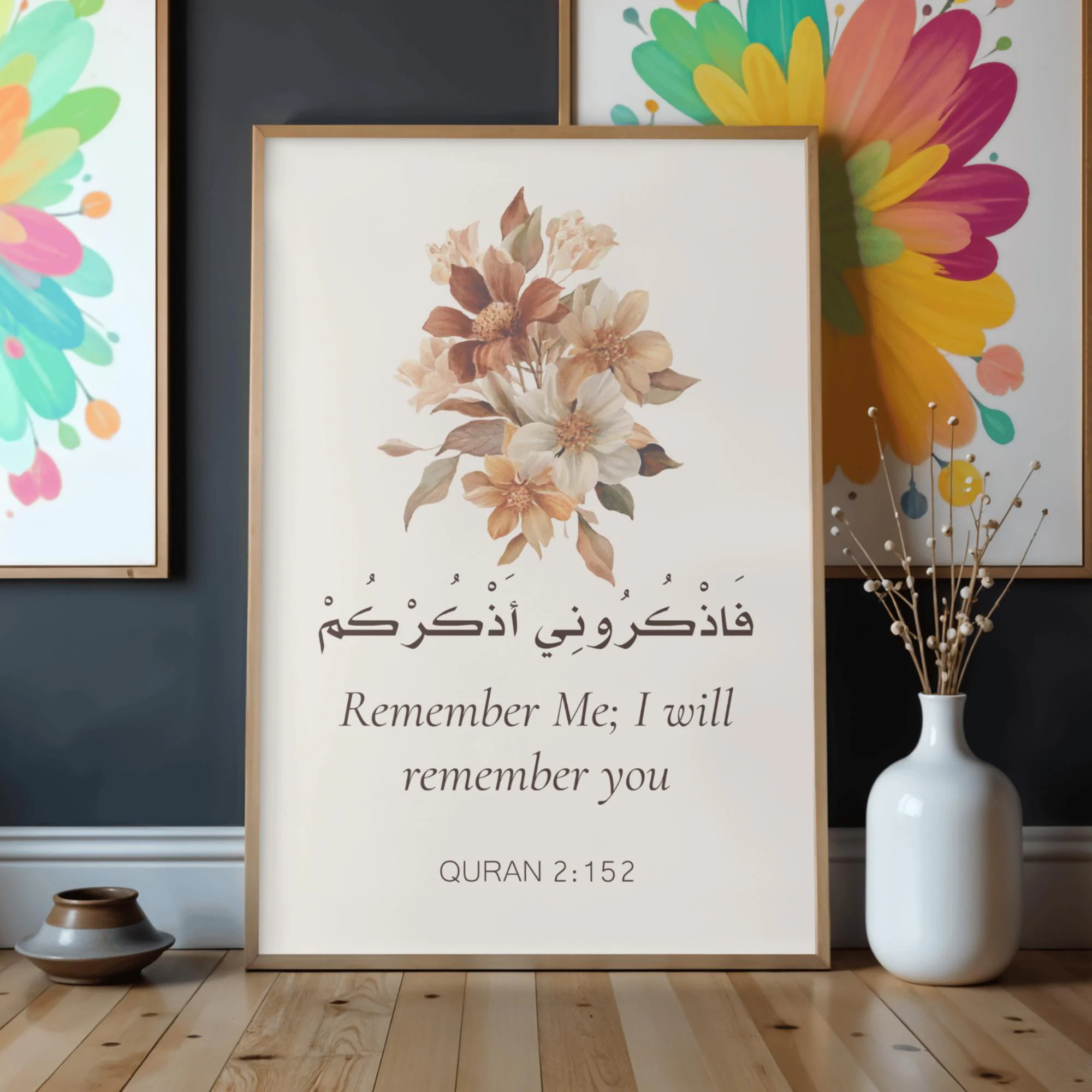 Remember Me Quran 2:152 Printable Islamic Wall Art, Neutral Beige Botanical Wall Decor, Arabic Calligraphy Print, Muslim Home Decor - image 4