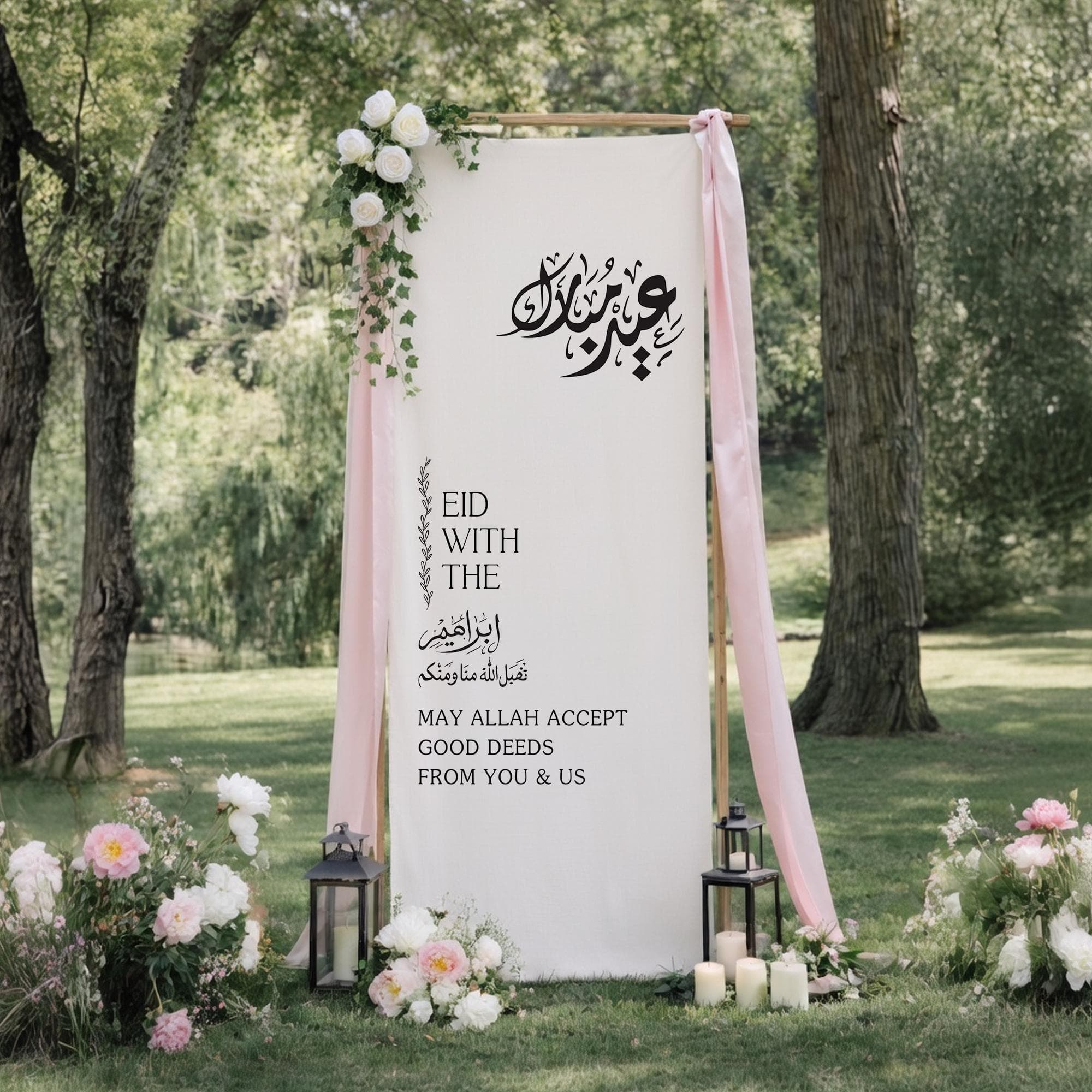 Personalized Eid Mubarak Linen Banner, Ramadan Party Decor, Custom Muslim Event Backdrop - image 4