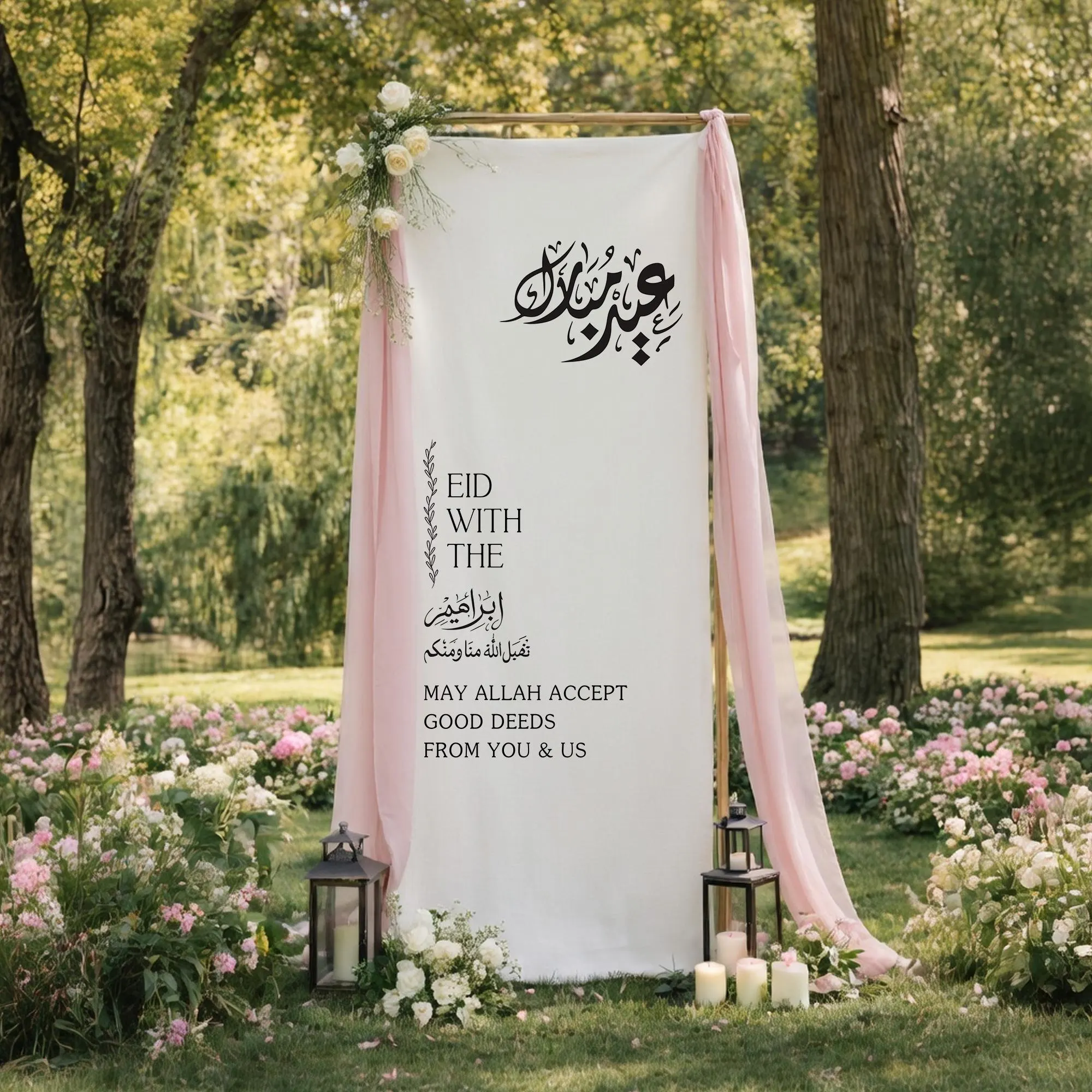 Personalized Eid Mubarak Linen Banner, Ramadan Party Decor, Custom Muslim Event Backdrop - image 3