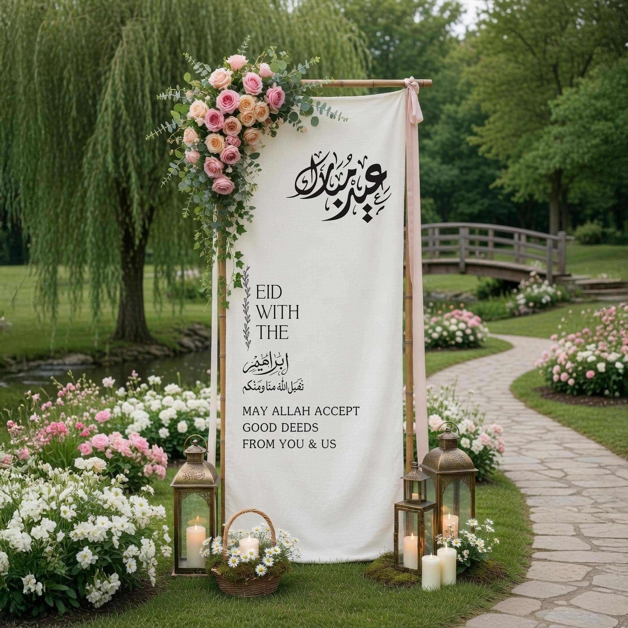 Personalized Eid Mubarak Linen Banner, Ramadan Party Decor, Custom Muslim Event Backdrop - image 5