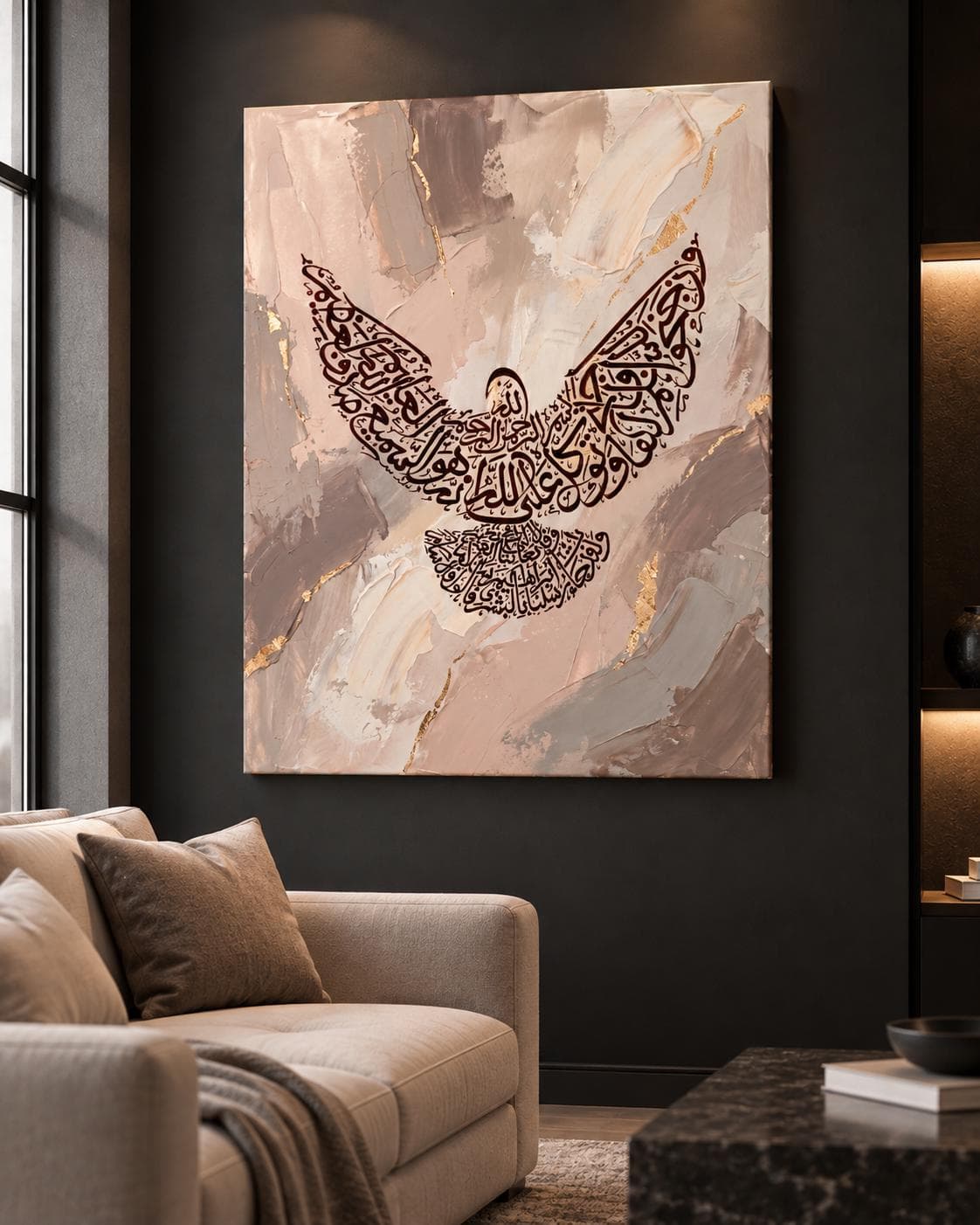 Peace Quran Verse Canvas Print, Blush Beige Gold Arabic Calligraphy, Dove Islamic Wall Art - image 3