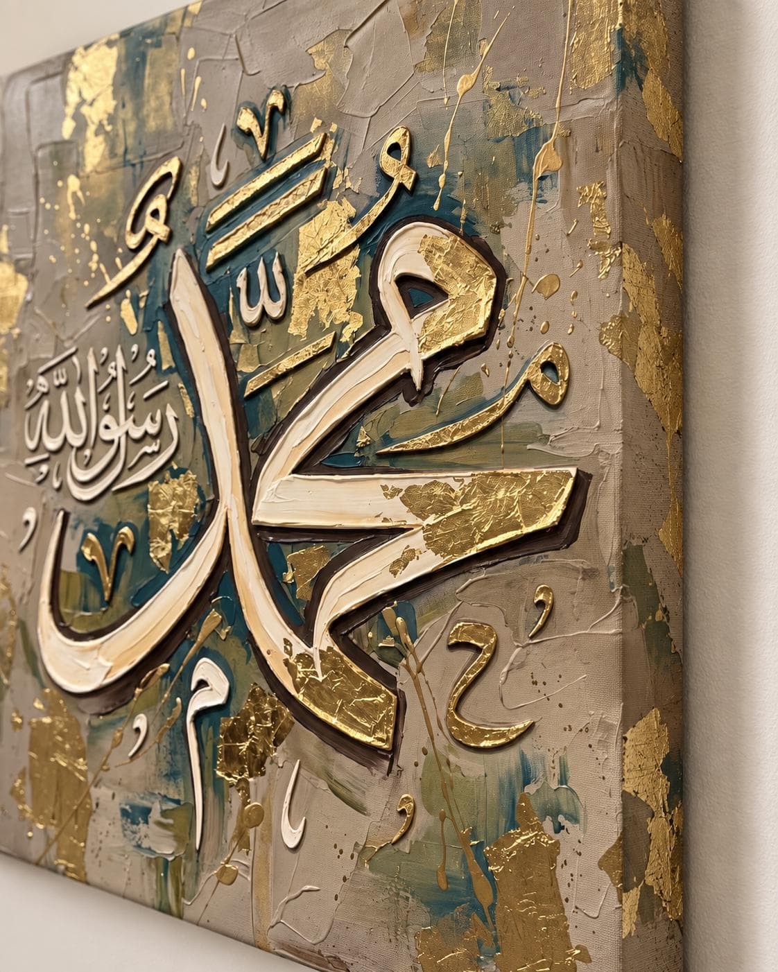 Muhammad Rasul Allah Canvas Print, Gold Teal Arabic Calligraphy, Ready-to-Hang Islamic Wall Art - image 5