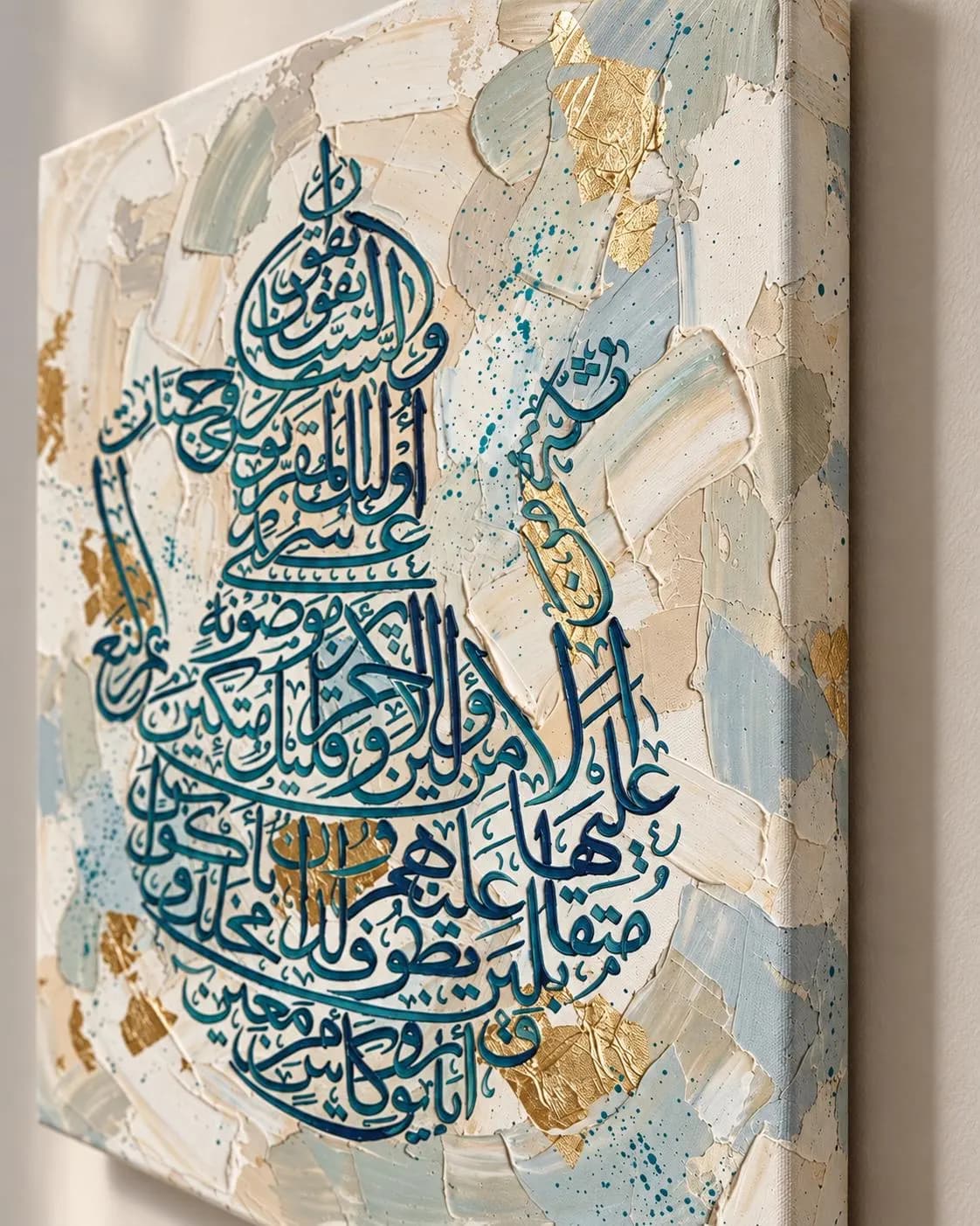 Surah Al Waqiah Ibrik Canvas Print, Teal Arabic Calligraphy, Ready-to-Hang Islamic Wall Art - image 2