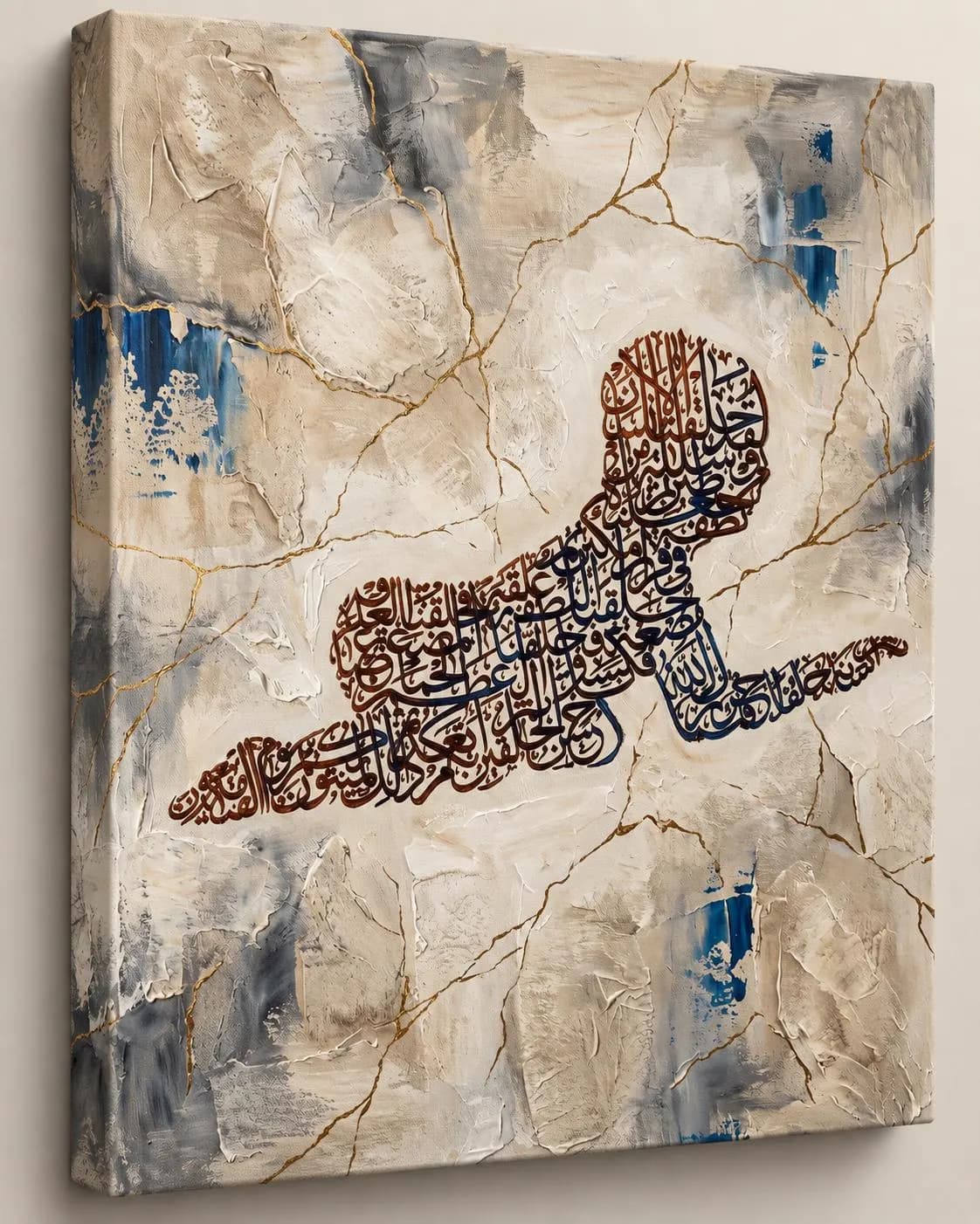 Creation of Man Canvas Print Beige Blue Gold Arabic Calligraphy Islamic Baby Wall Art - image 5
