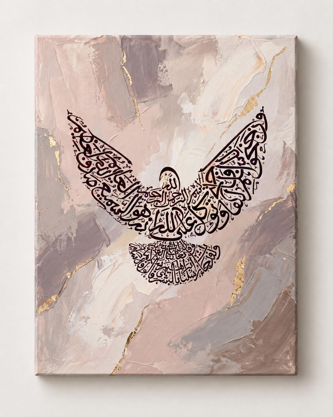 Peace Quran Verse Canvas Print, Blush Beige Gold Arabic Calligraphy, Dove Islamic Wall Art - image 5
