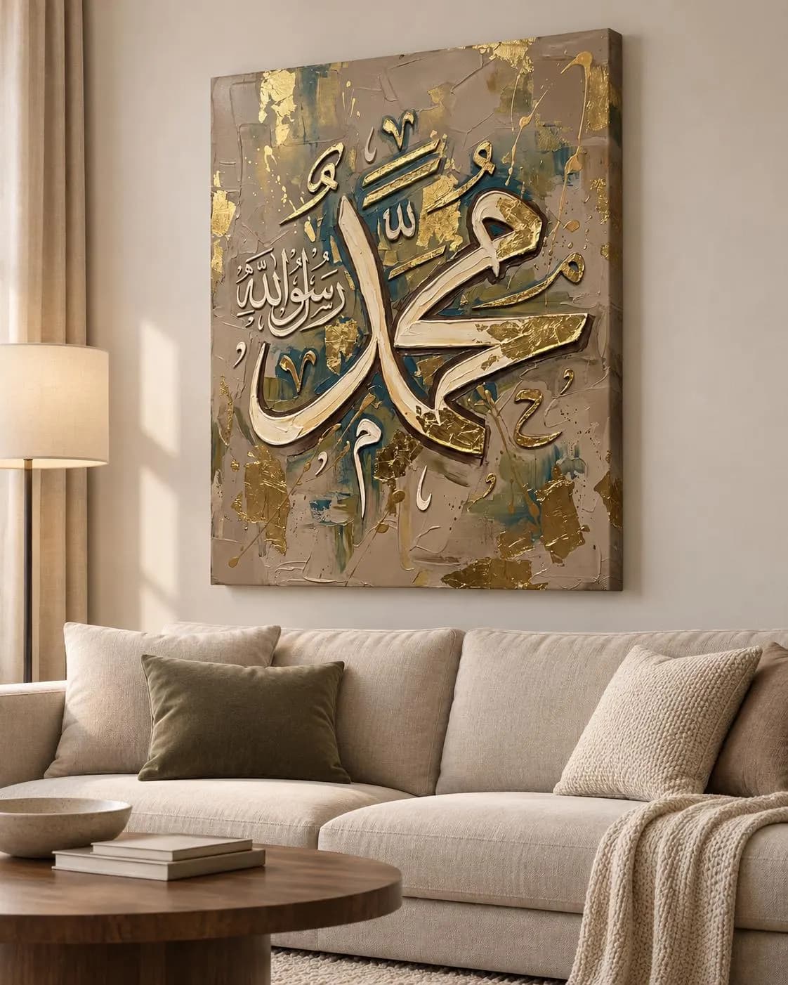 Muhammad Rasul Allah Canvas Print, Gold Teal Arabic Calligraphy, Ready-to-Hang Islamic Wall Art - image 2