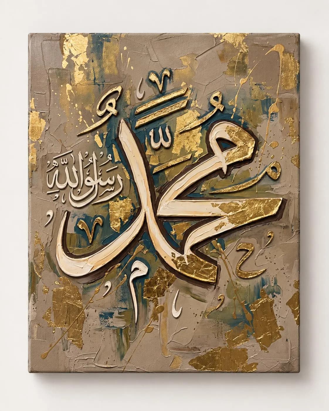Muhammad Rasul Allah Canvas Print, Gold Teal Arabic Calligraphy, Ready-to-Hang Islamic Wall Art - image 4