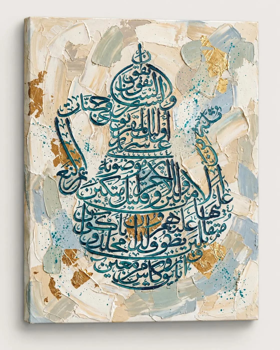 Surah Al Waqiah Ibrik Canvas Print, Teal Arabic Calligraphy, Ready-to-Hang Islamic Wall Art - image 3