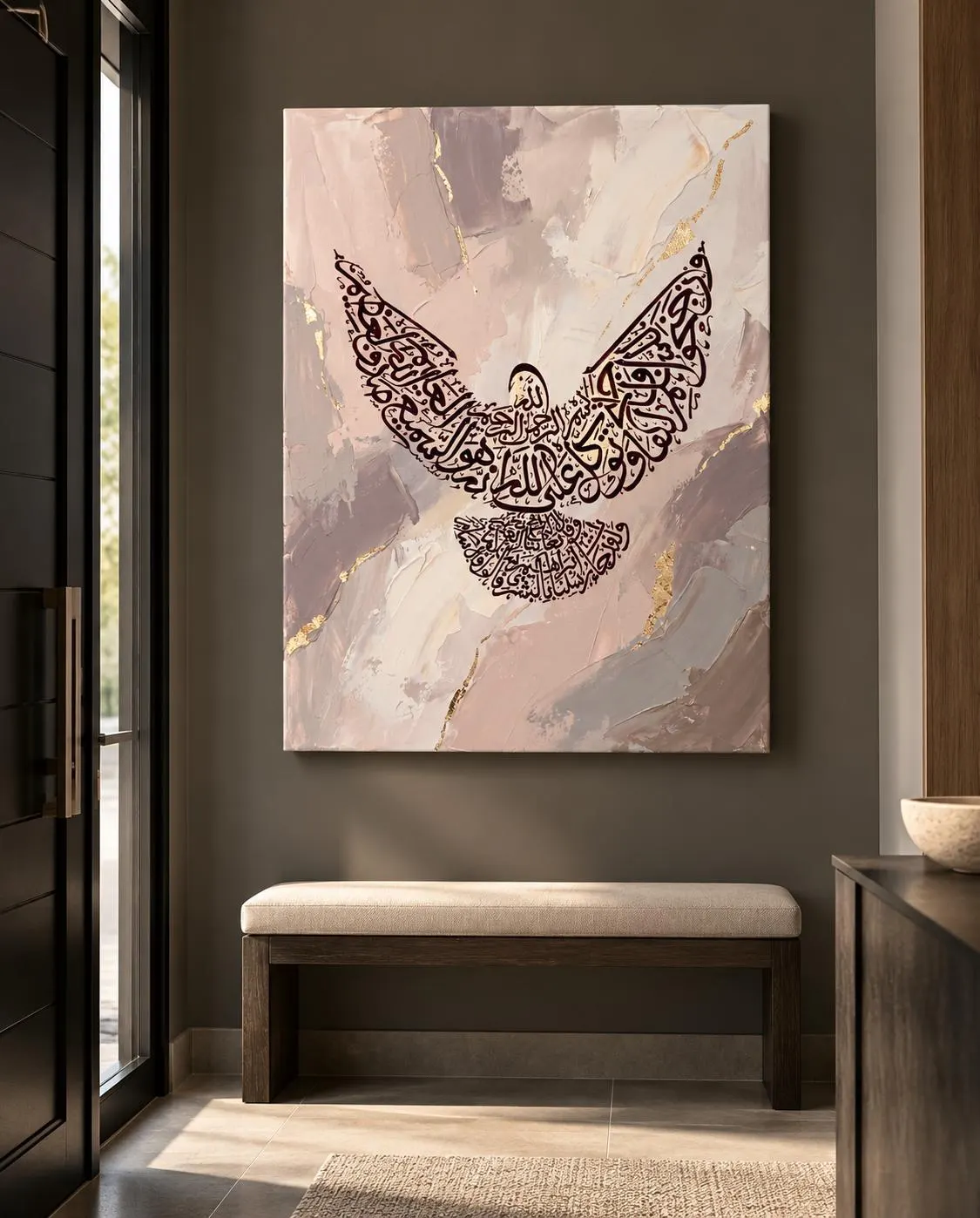 Peace Quran Verse Canvas Print, Blush Beige Gold Arabic Calligraphy, Dove Islamic Wall Art - image 4