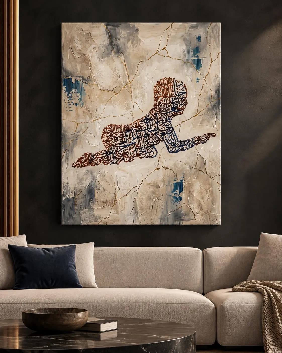 Creation of Man Canvas Print Beige Blue Gold Arabic Calligraphy Islamic Baby Wall Art - image 2