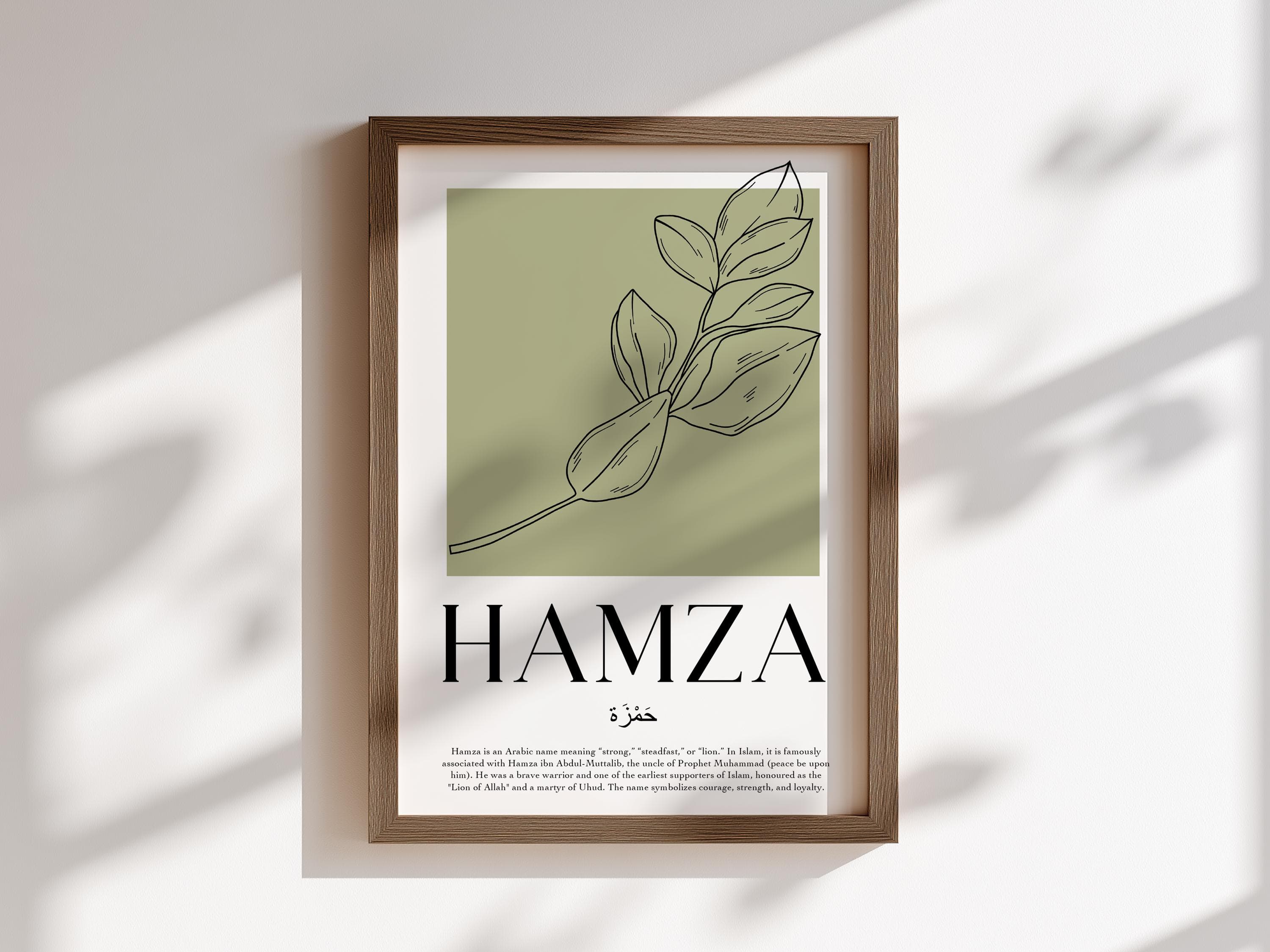 Personalised Islamic Name Print, Arabic Calligraphy Art, Name Frame Gift - image 5