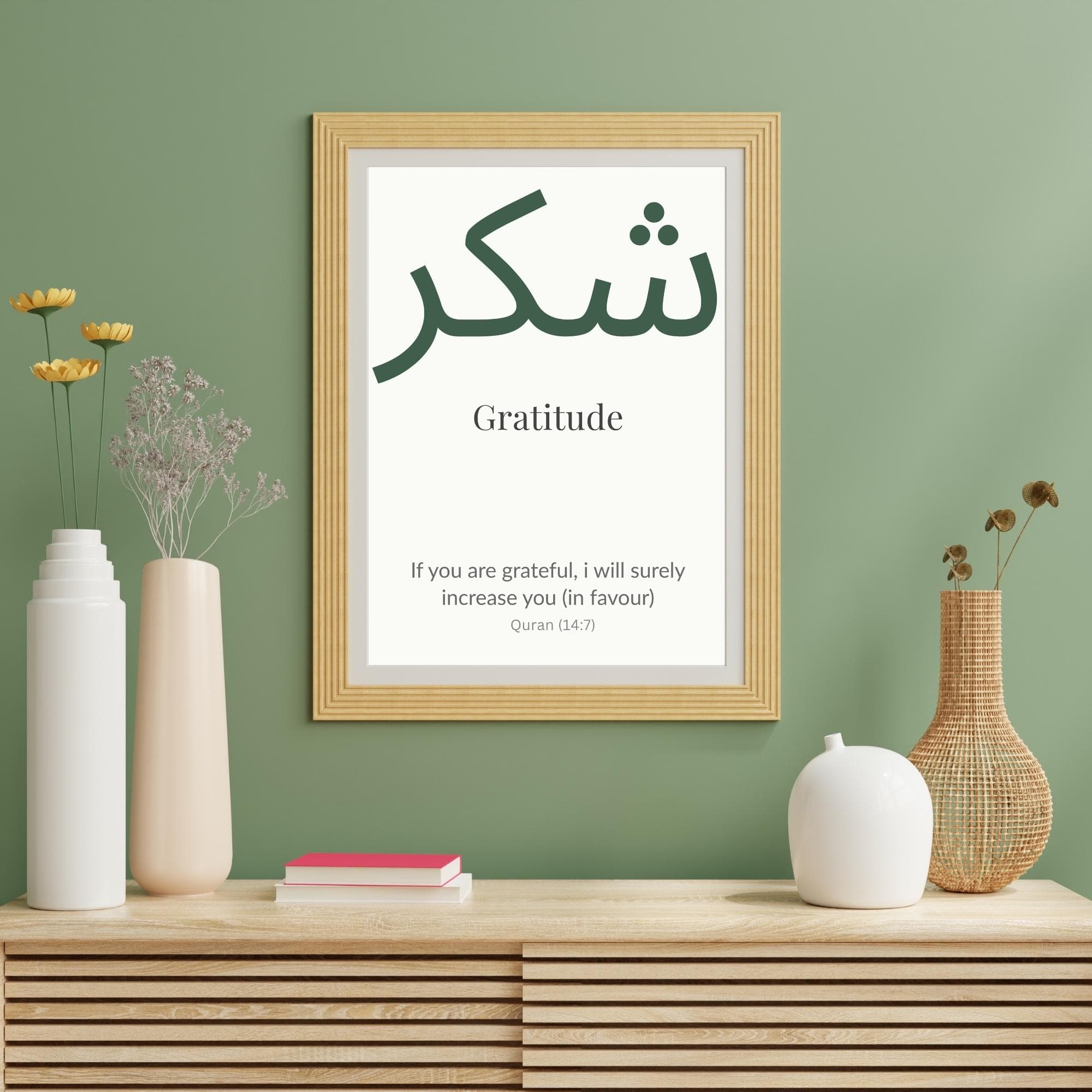 Shukr Gratitude Islamic Art Print | Arabic Calligraphy (Digital Download) - image 4