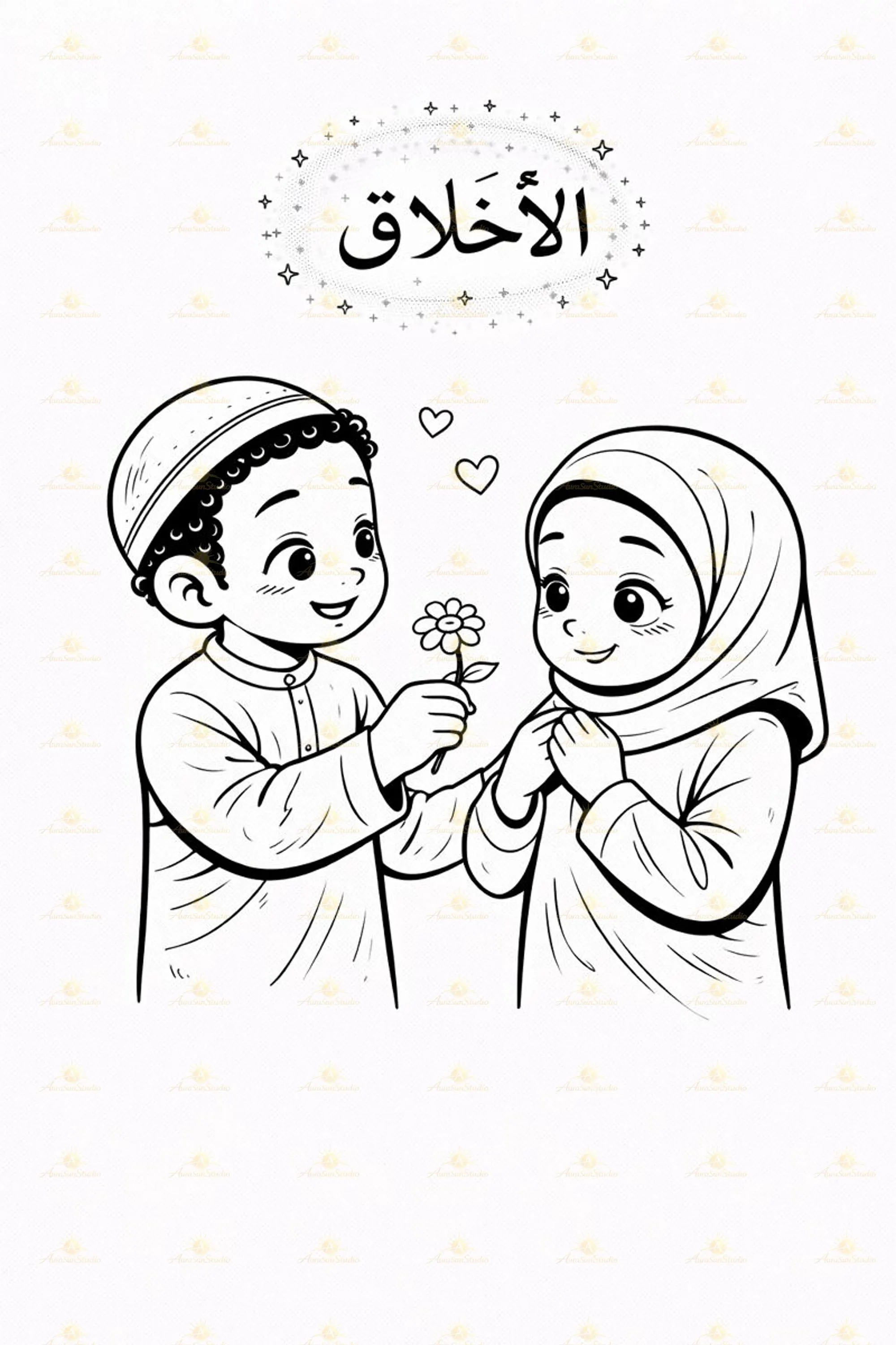 Ramadan Coloring Book, Islamic Good Deeds Tracker for Kids (PDF Download) - image 3