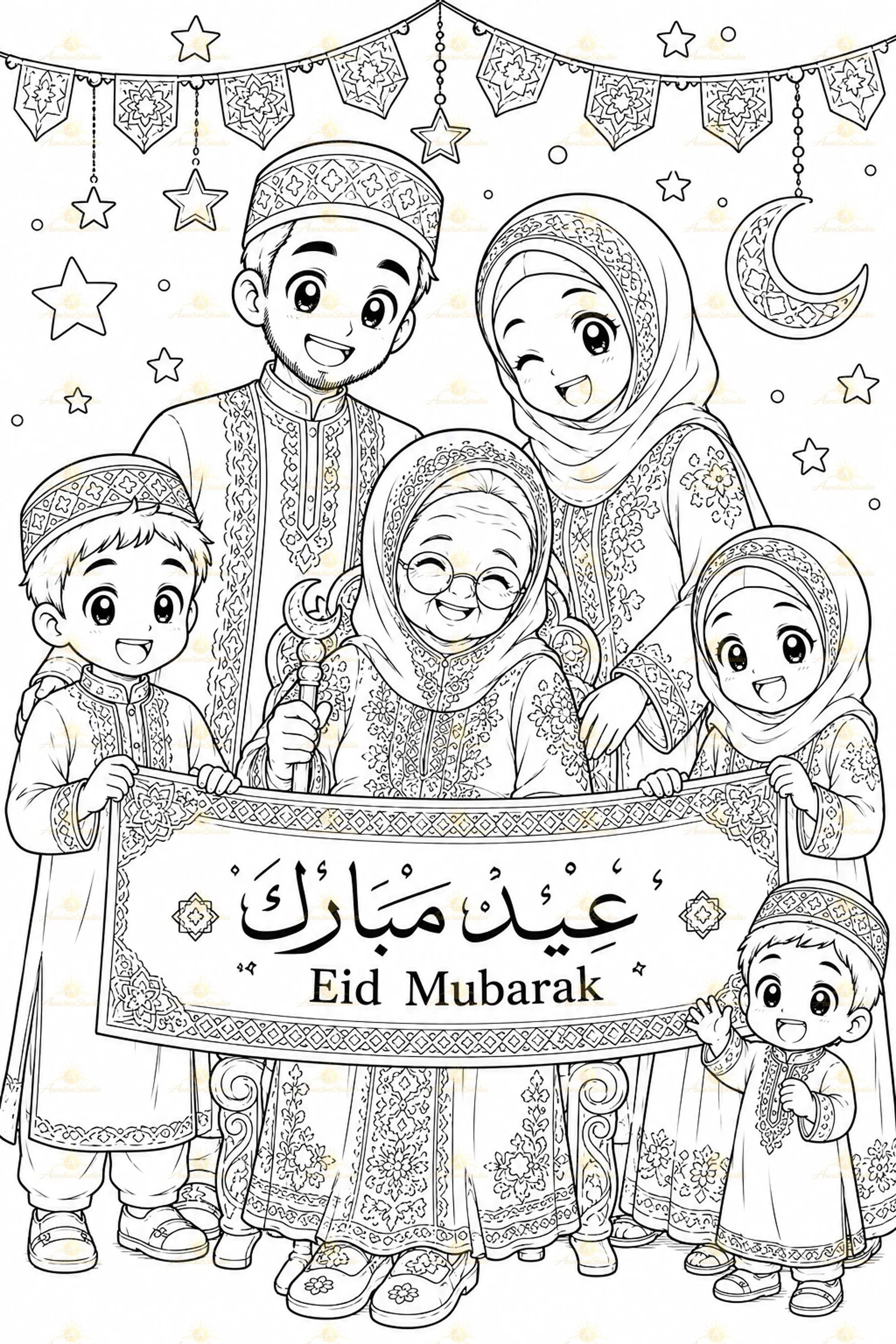 Islamic Kawaii Coloring Book for Kids | 30 Ramadan Eid Pages (Digital Download) - image 3