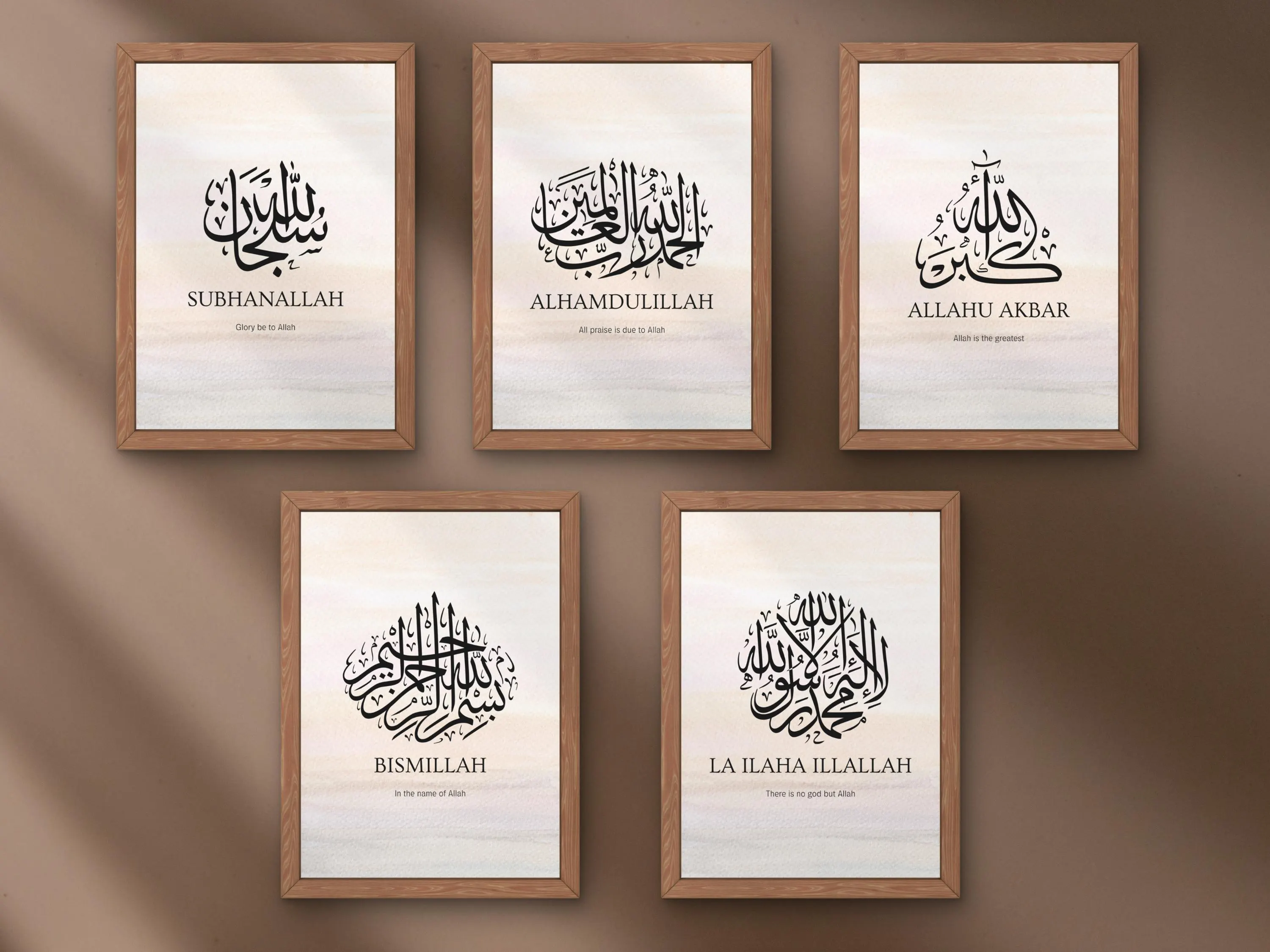 Minimalist Arabic Calligraphy Wall Art | Islamic Decor Printable | Neutral Muslim Home Dhikr Poster| SubhanAllah Alhamdulillah | A2 A3 A4 A5 - image 2