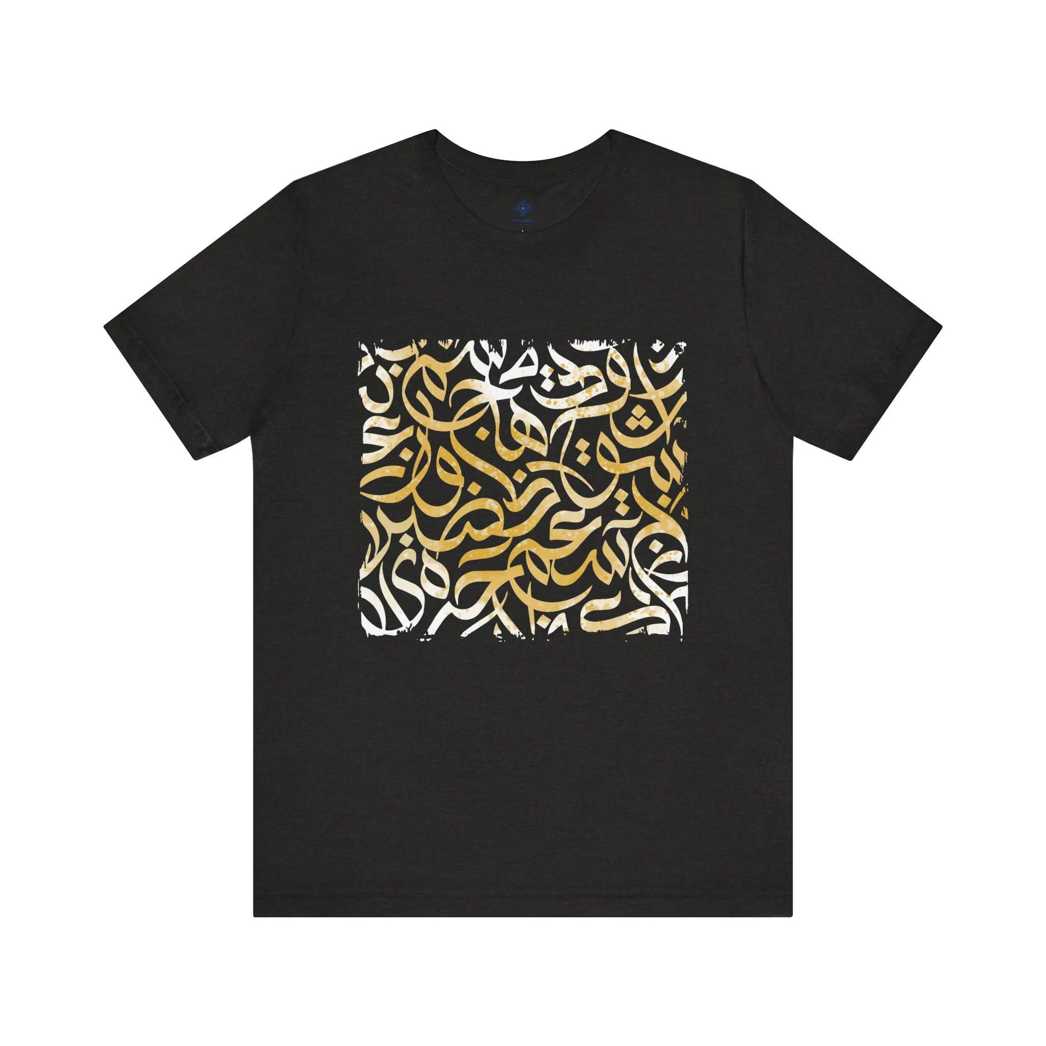 Arabic Calligraphy T Shirt, Arabic Typography Tee, Modern Arabic Art T-Shirt, Islamic art Tee, Unisex Streetwear, Gift for Men Women,pattern - image 4