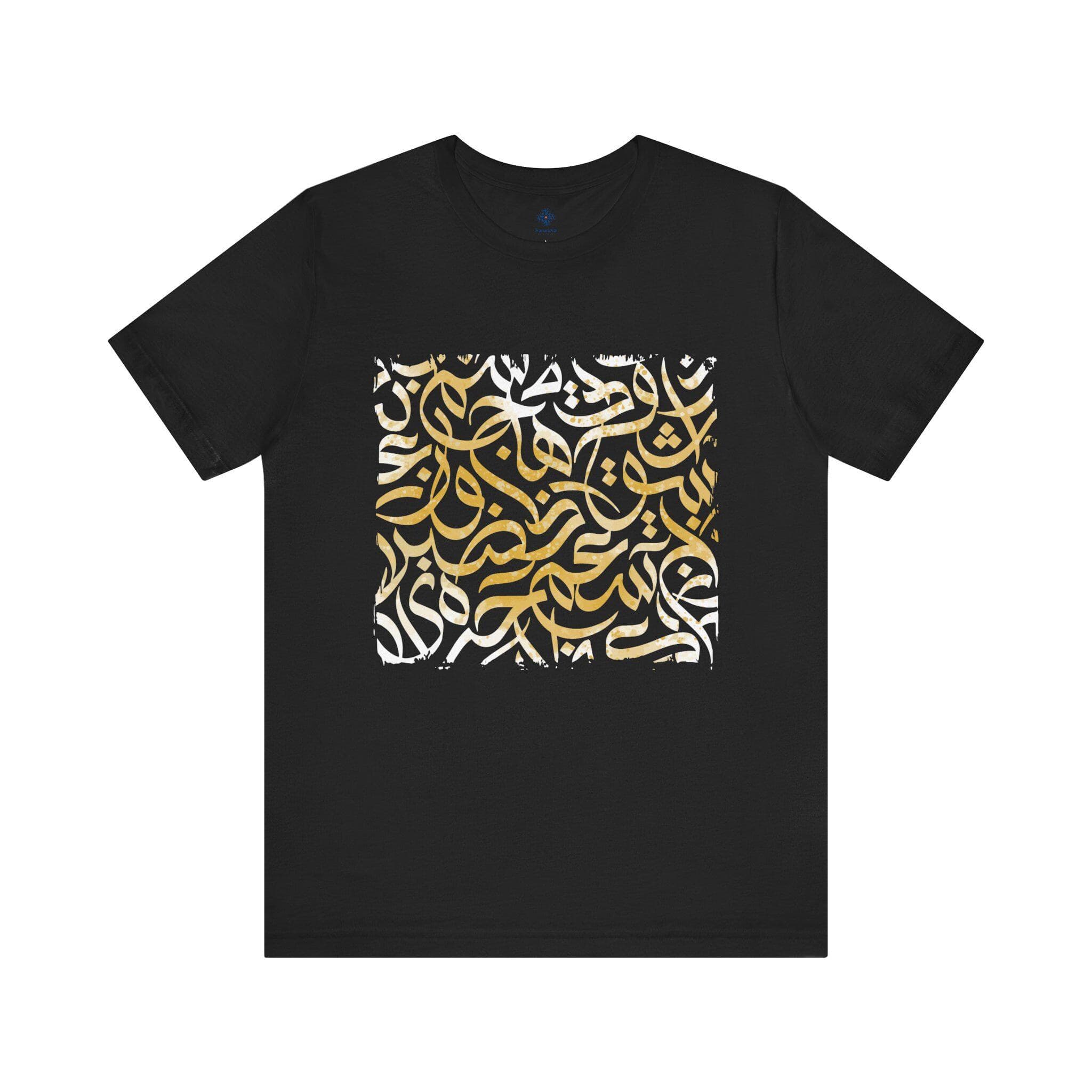 Arabic Calligraphy T Shirt, Arabic Typography Tee, Modern Arabic Art T-Shirt, Islamic art Tee, Unisex Streetwear, Gift for Men Women,pattern - image 3