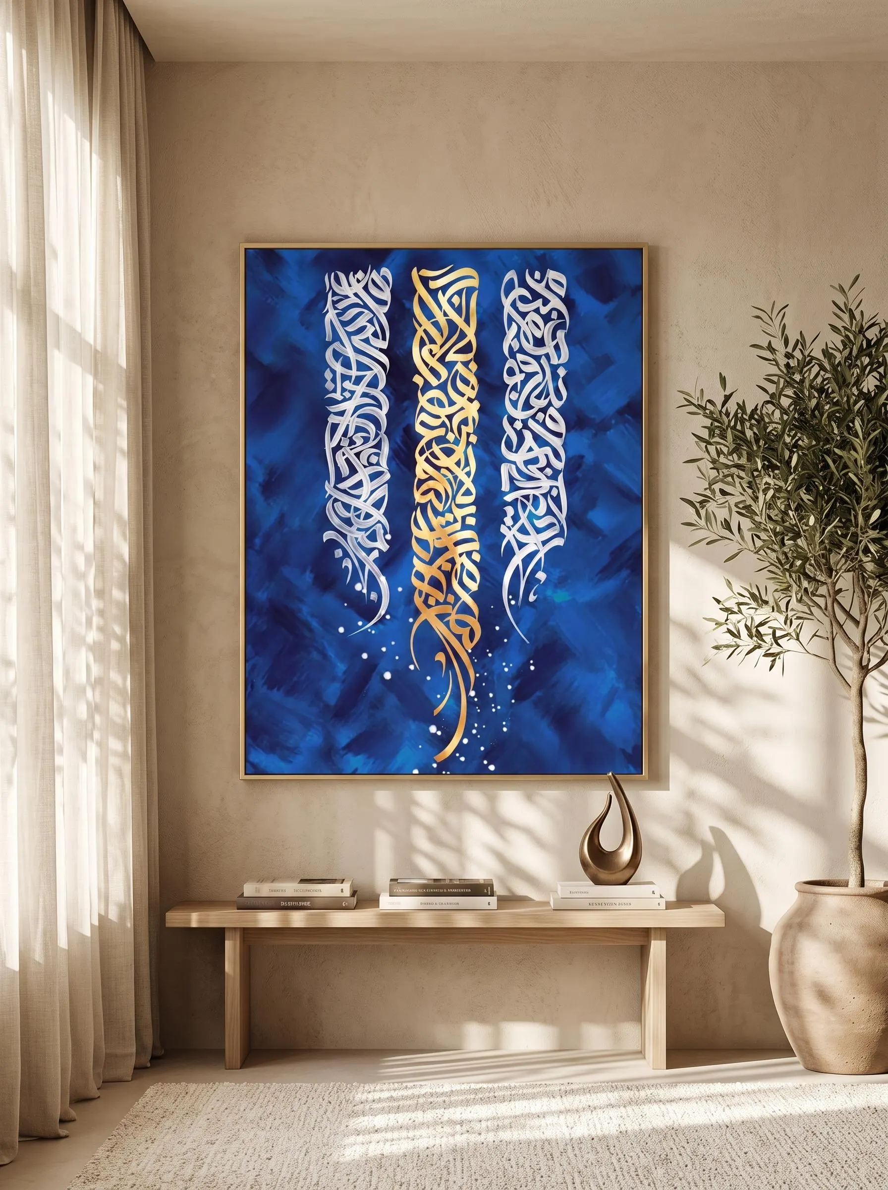 Modern Arabic Calligraphy Wall Art, Blue Gold Abstract Art Print, Digital Art, Printable Artwork, Modern Home Decor,Islamic wall decor