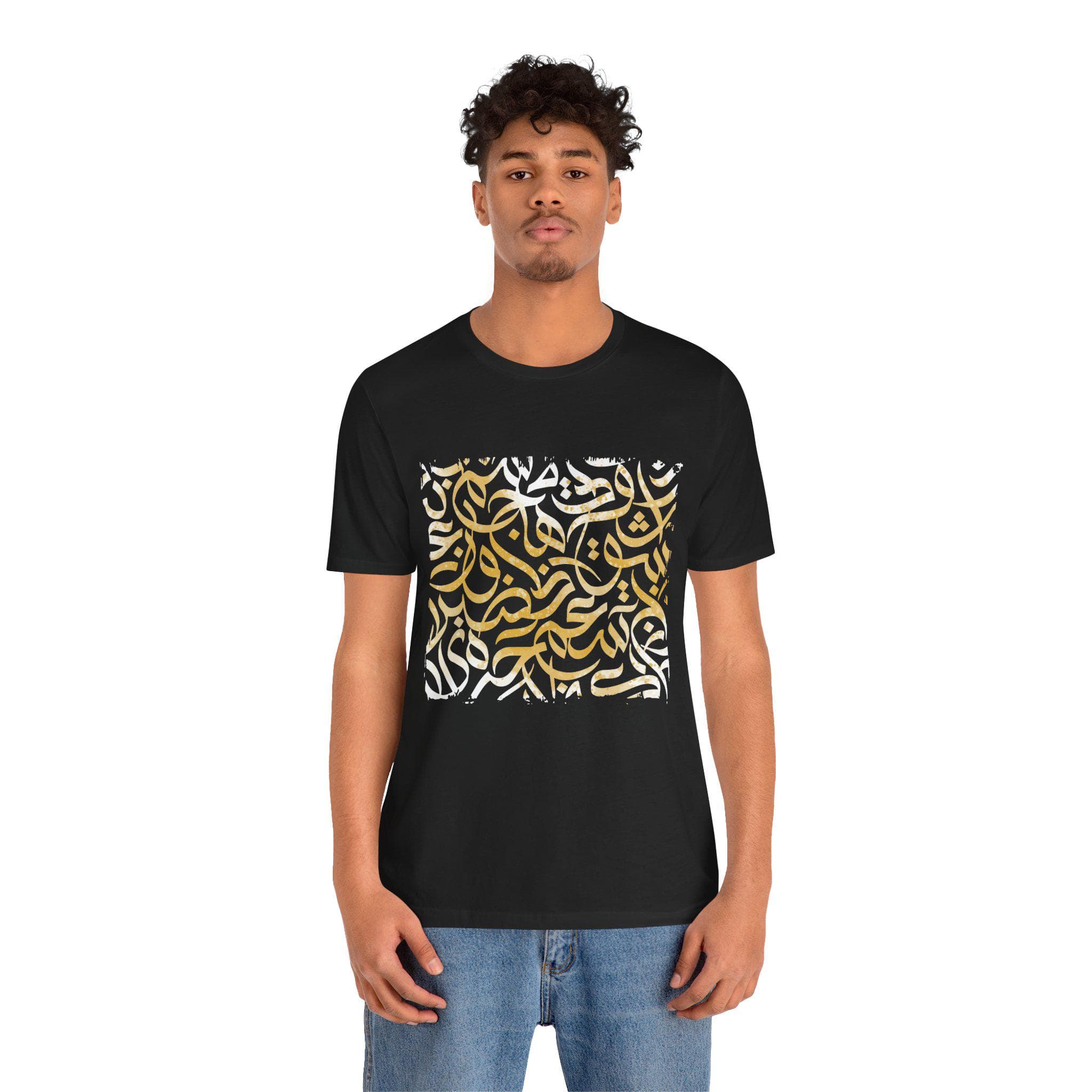 Arabic Calligraphy T Shirt, Arabic Typography Tee, Modern Arabic Art T-Shirt, Islamic art Tee, Unisex Streetwear, Gift for Men Women,pattern - image 5